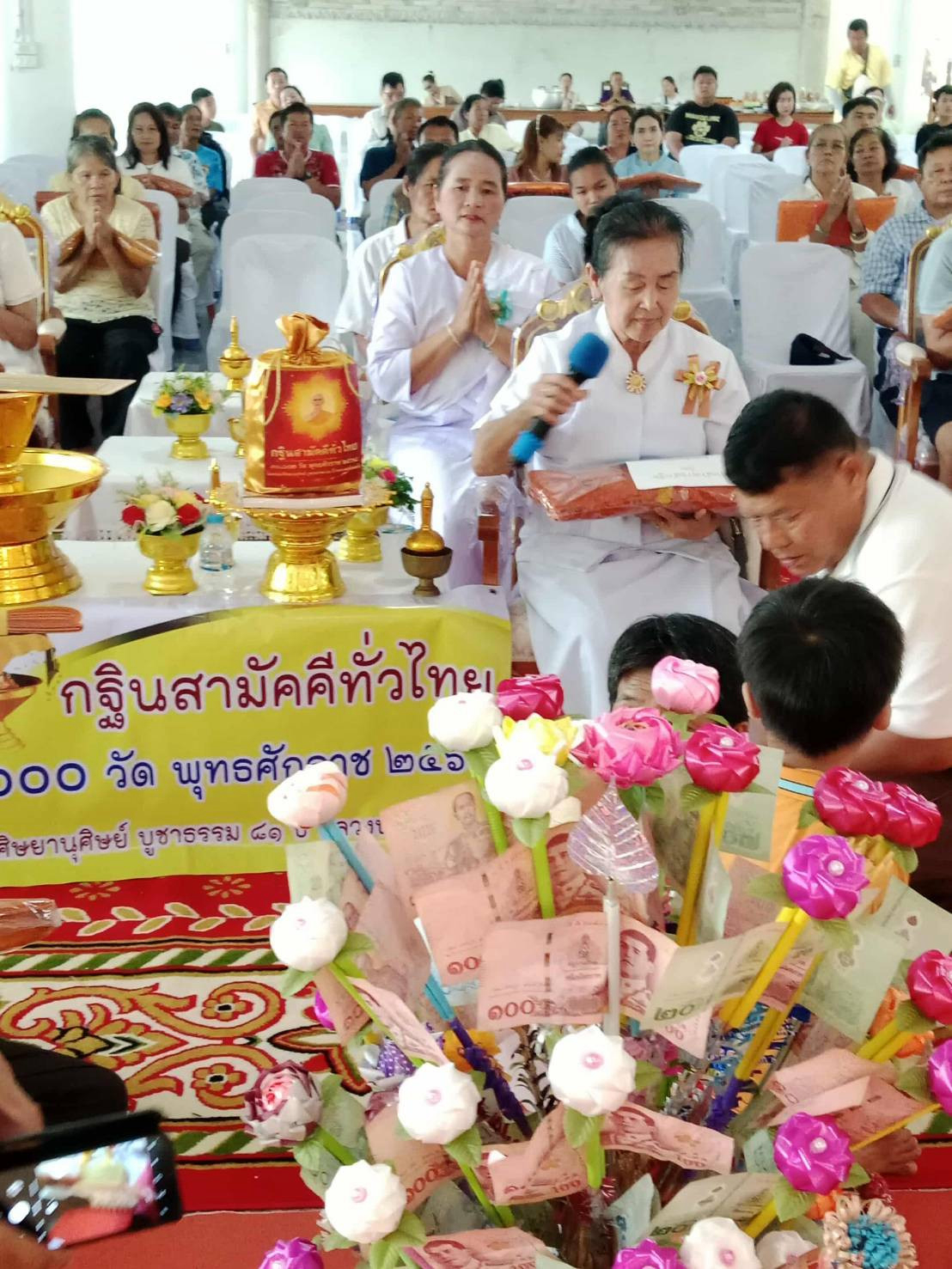 ภาพกล่าวคำถวายกฐินวัดอนันต์โชติการาม