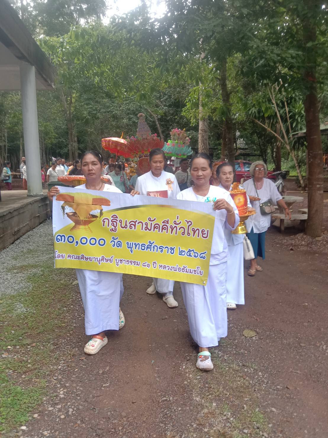 ภาพร่วมขบวนกฐินวัดอนันต์โชติการาม