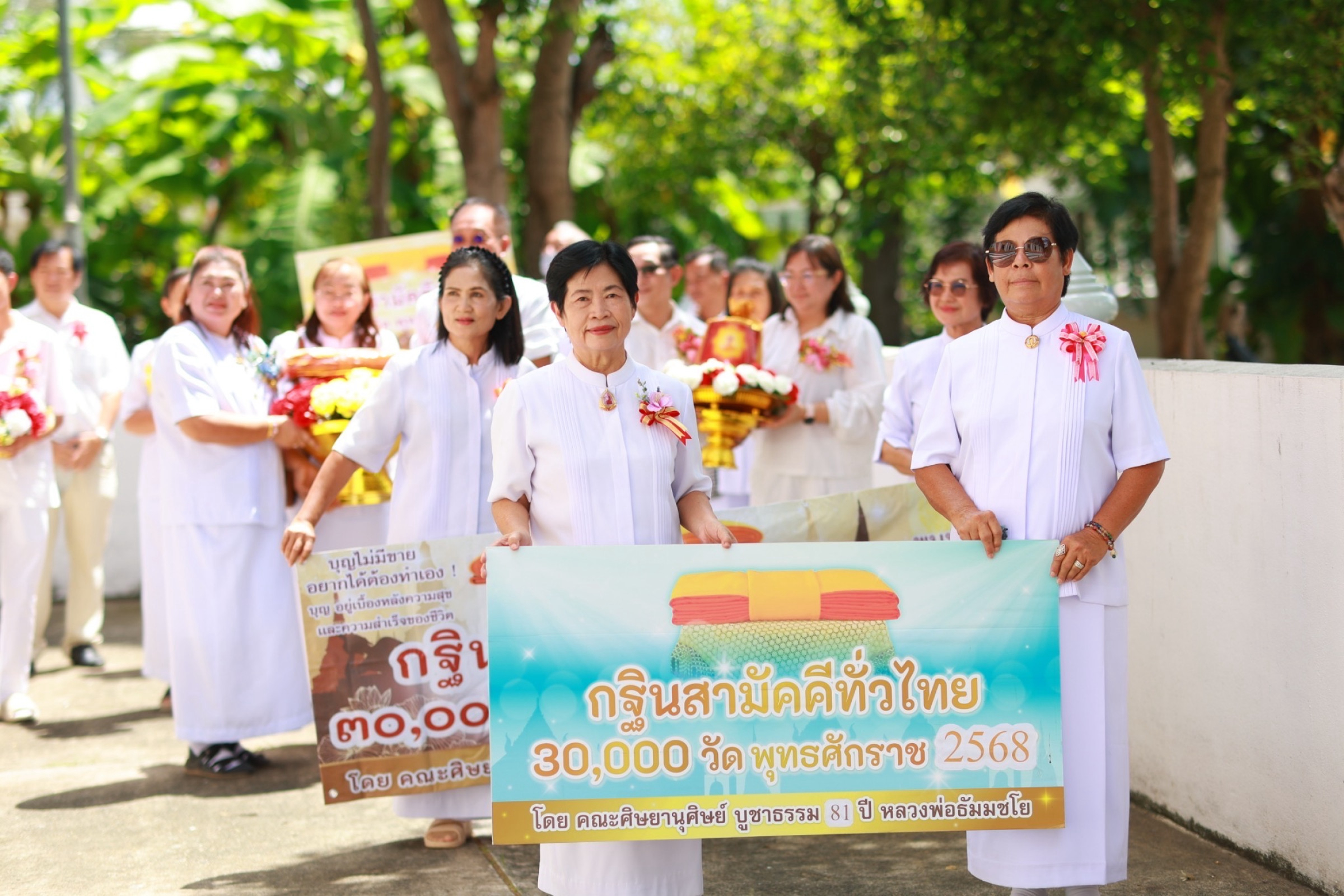 ภาพร่วมพิธีกรรมวัดหนองเค็ด