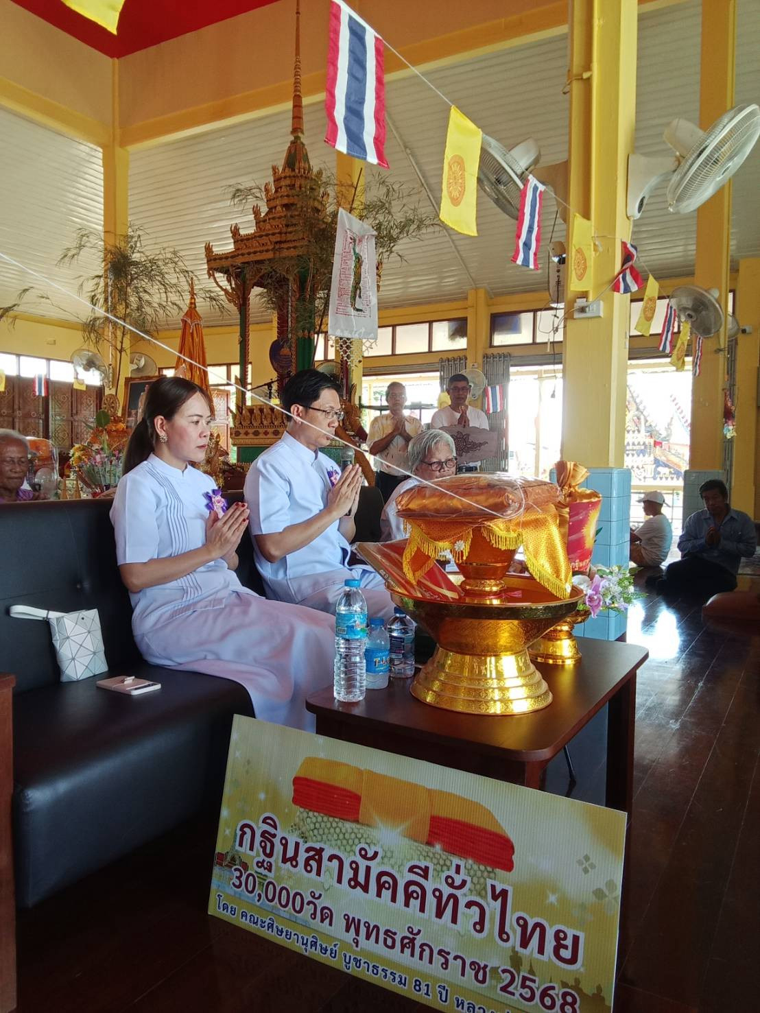 ภาพกล่าวคำถวายกฐินวัดปากคลองหลวงแพ่ง