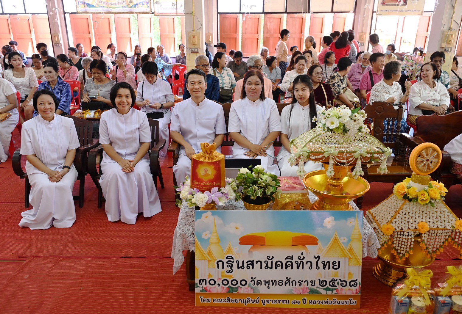 ภาพหมู่ถือพานถวายปัจจัยวัดพุทธอุดมวิหาร