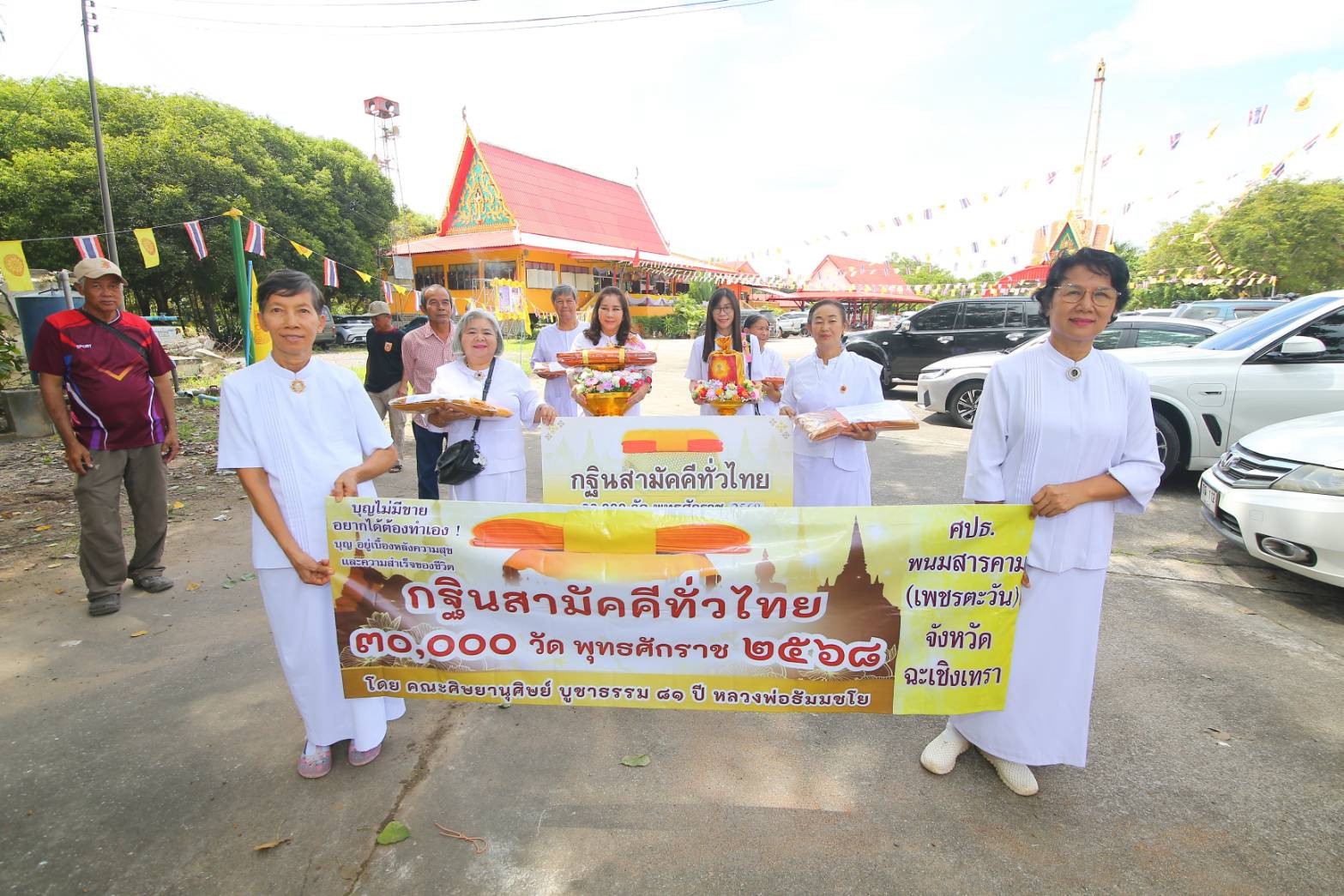 ภาพร่วมขบวนกฐินวัดเกาะไม้แดง