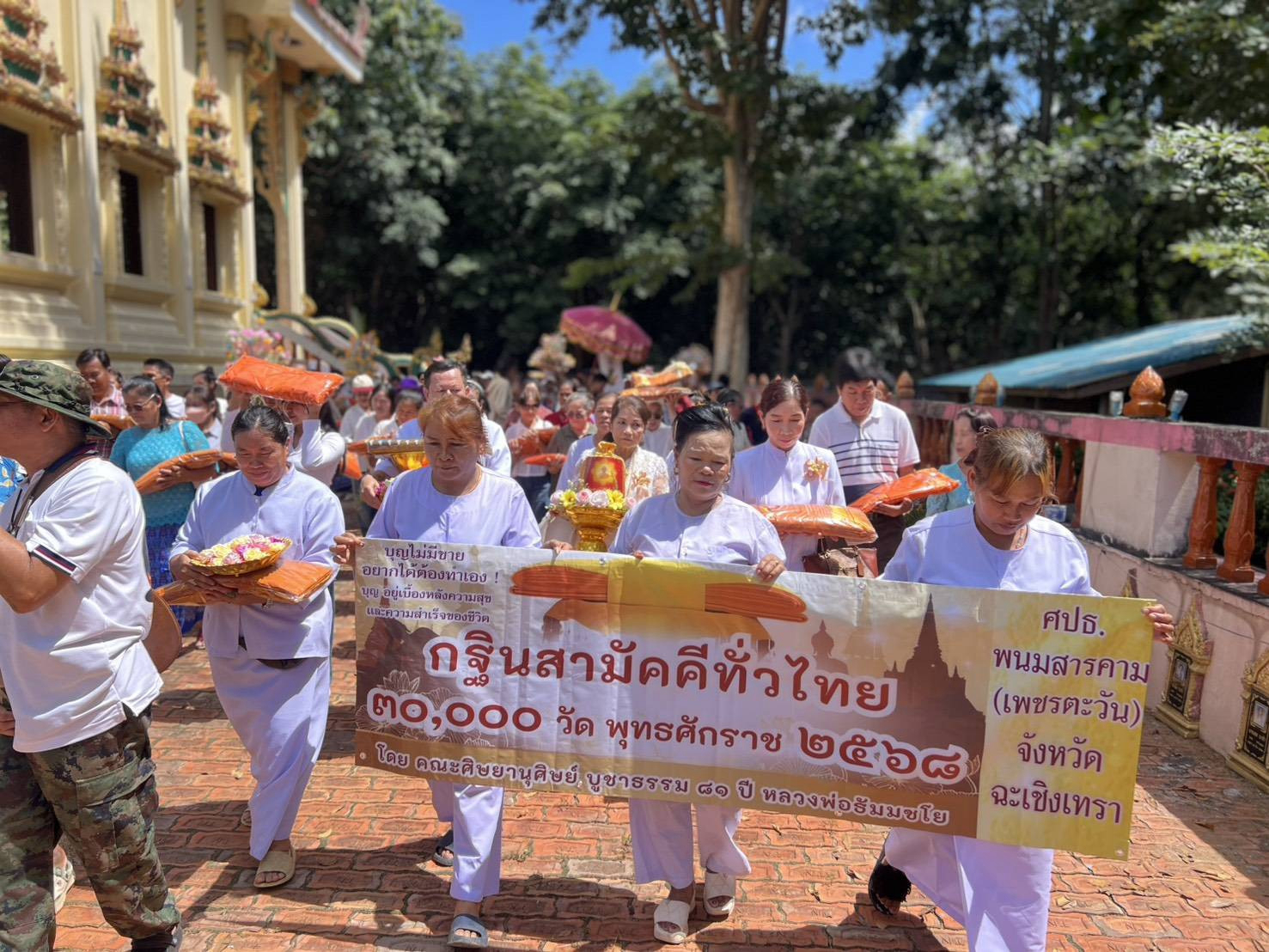 ภาพร่วมพิธีกรรมวัดร่มโพธิ์ทอง