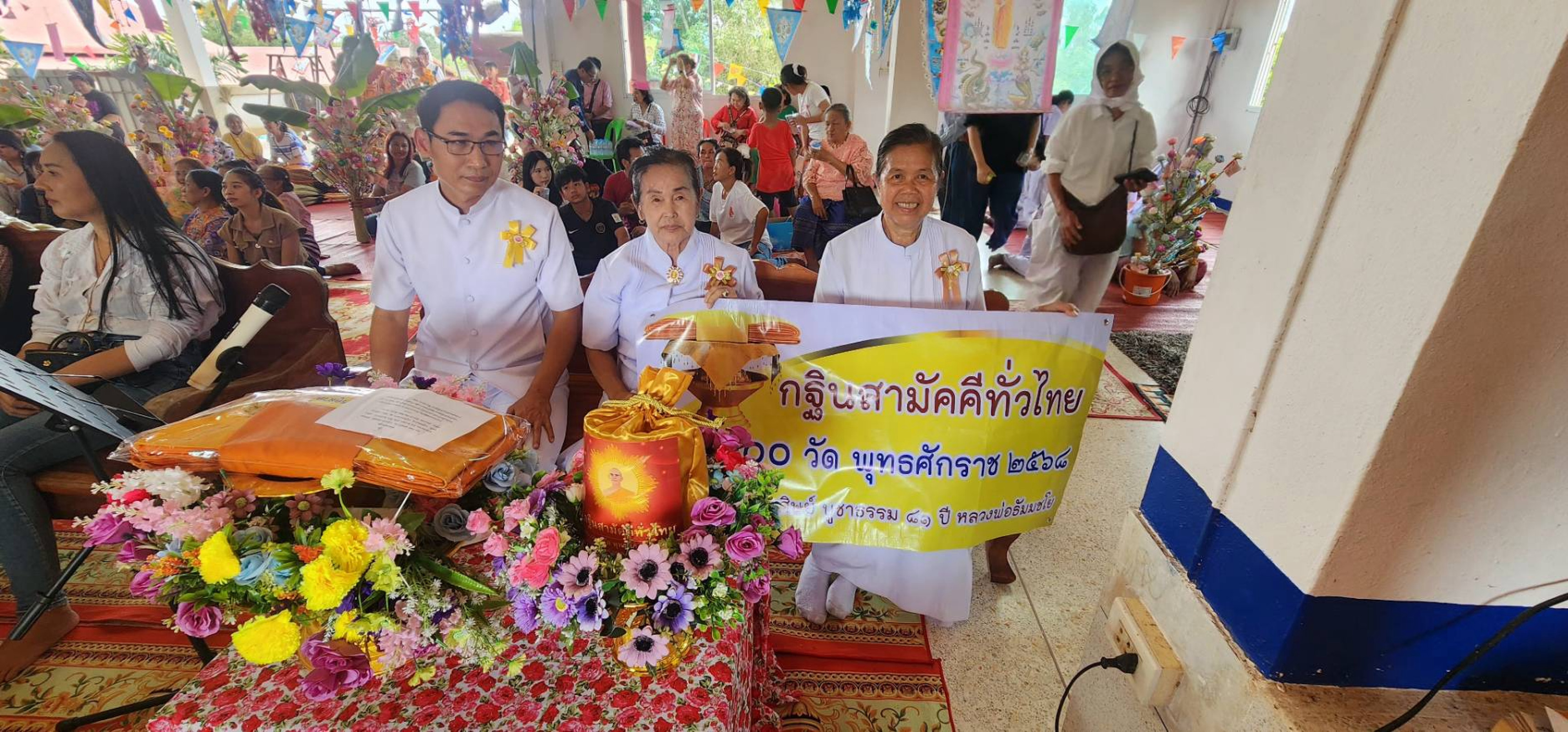 ภาพหมู่ถือพานถวายปัจจัยวัดคลองตะเคียน