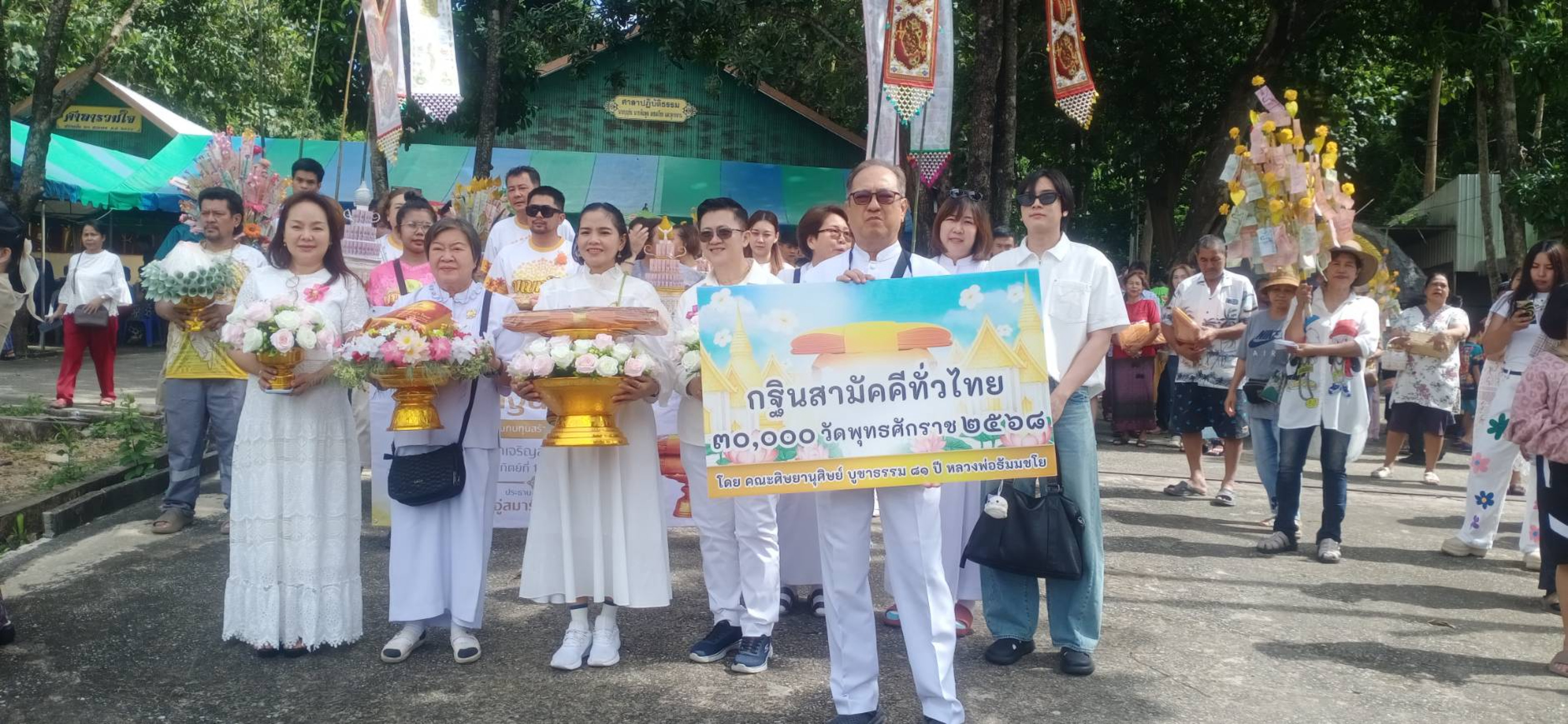 ภาพร่วมขบวนกฐินวัดเขาเจริญสุข