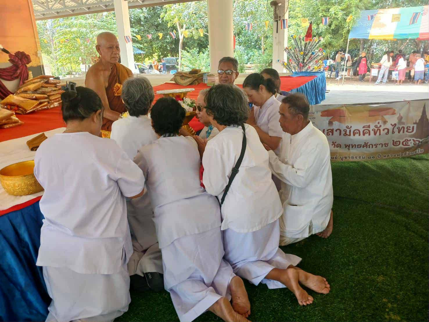 ภาพร่วมพิธีกรรมที่พักสงฆ์หนองเข็ง