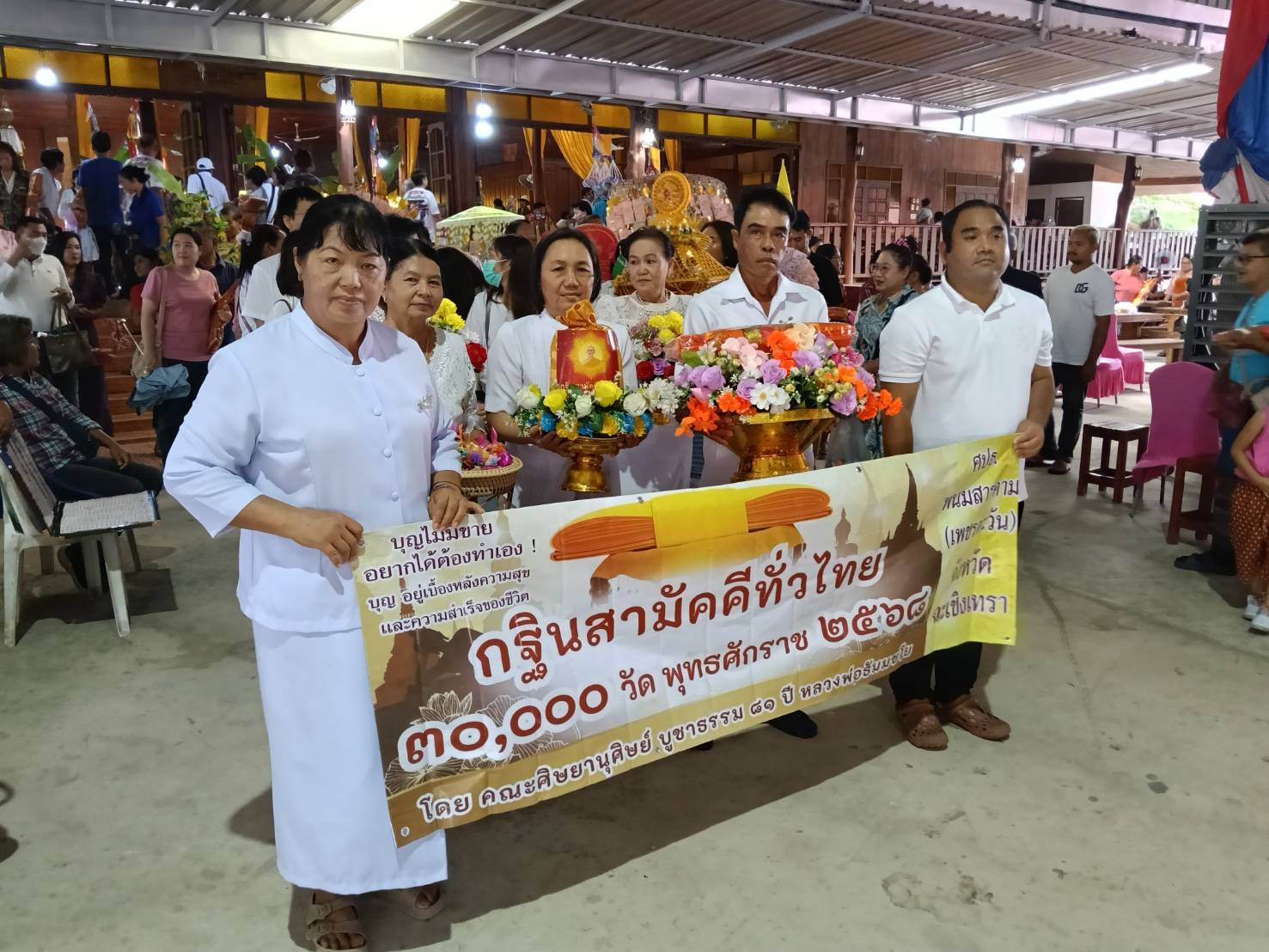 ภาพร่วมพิธีกรรมวัดหนองปรือ