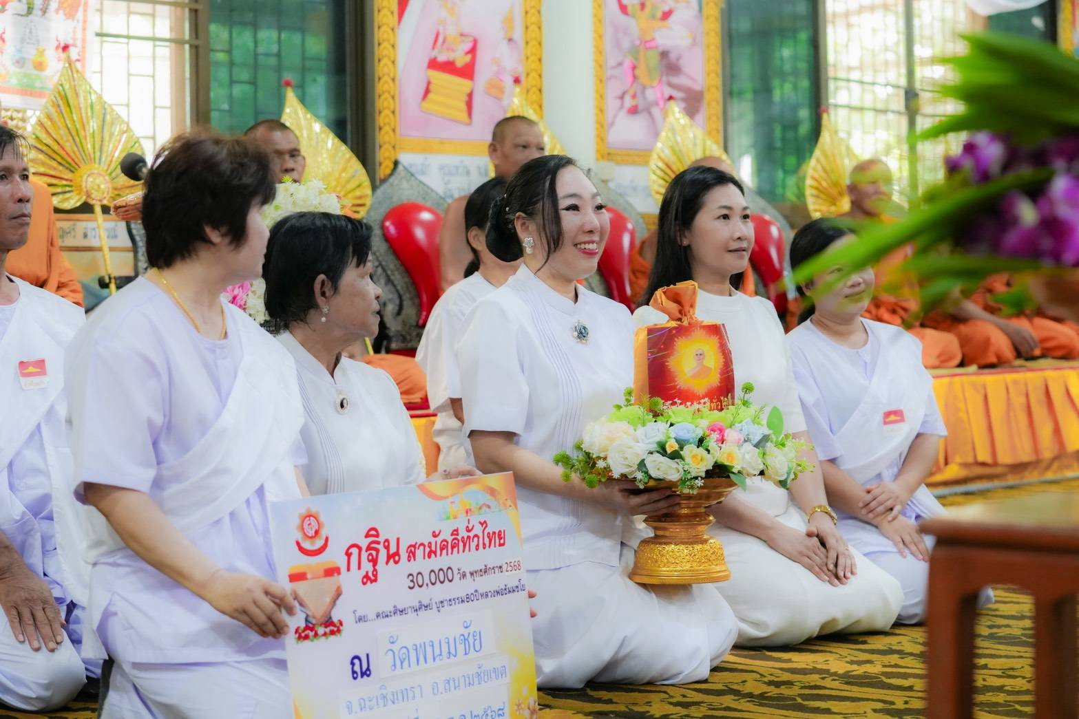 ภาพหมู่ถือพานถวายปัจจัยวัดพนมชัย