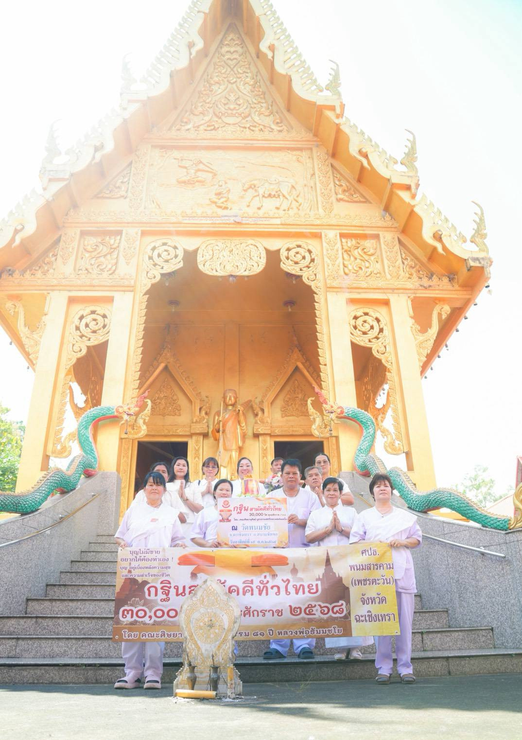 ภาพร่วมพิธีกรรมวัดพนมชัย