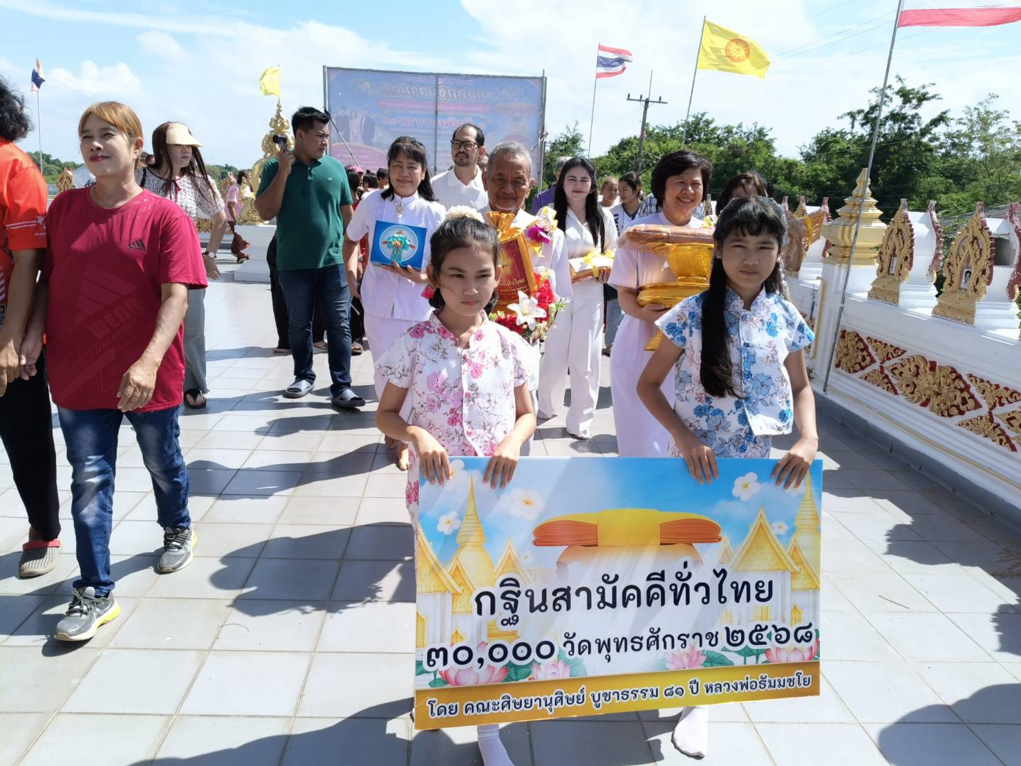 ภาพร่วมพิธีกรรมวัดอินทาราม