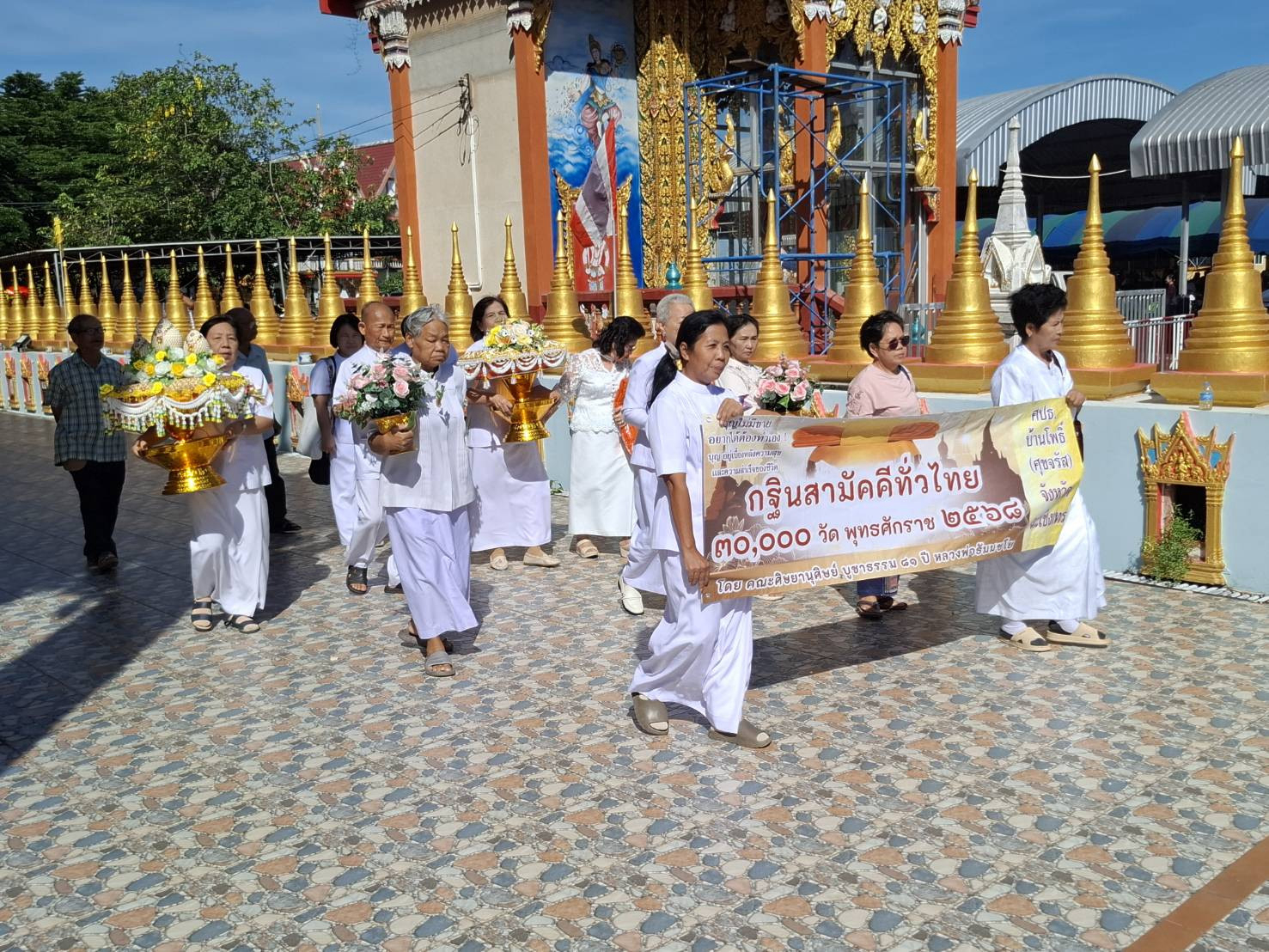 ภาพร่วมขบวนกฐินวัดลาดบัวขาว