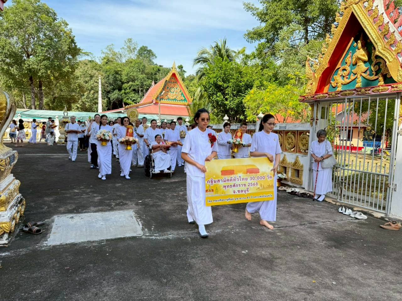 ภาพร่วมขบวนกฐินวัดเขามะกรูด