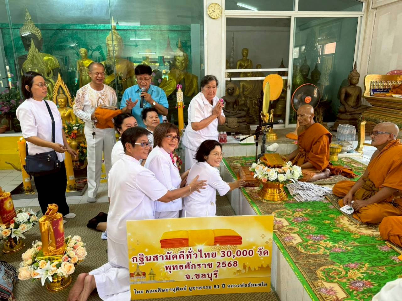 ภาพร่วมพิธีกรรมวัดเขามะกรูด