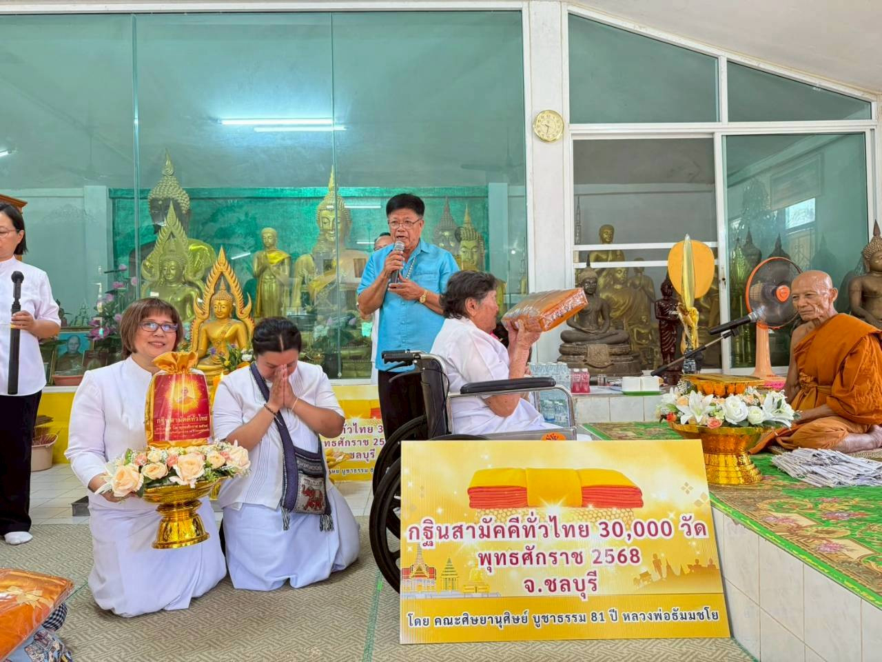 ภาพร่วมพิธีกรรมวัดเขามะกรูด