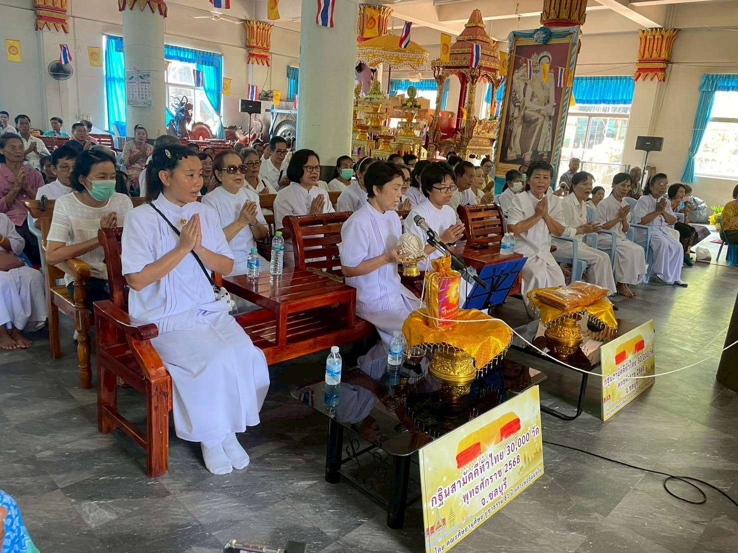ภาพกล่าวคำถวายกฐินวัดพรหมรัตนาราม