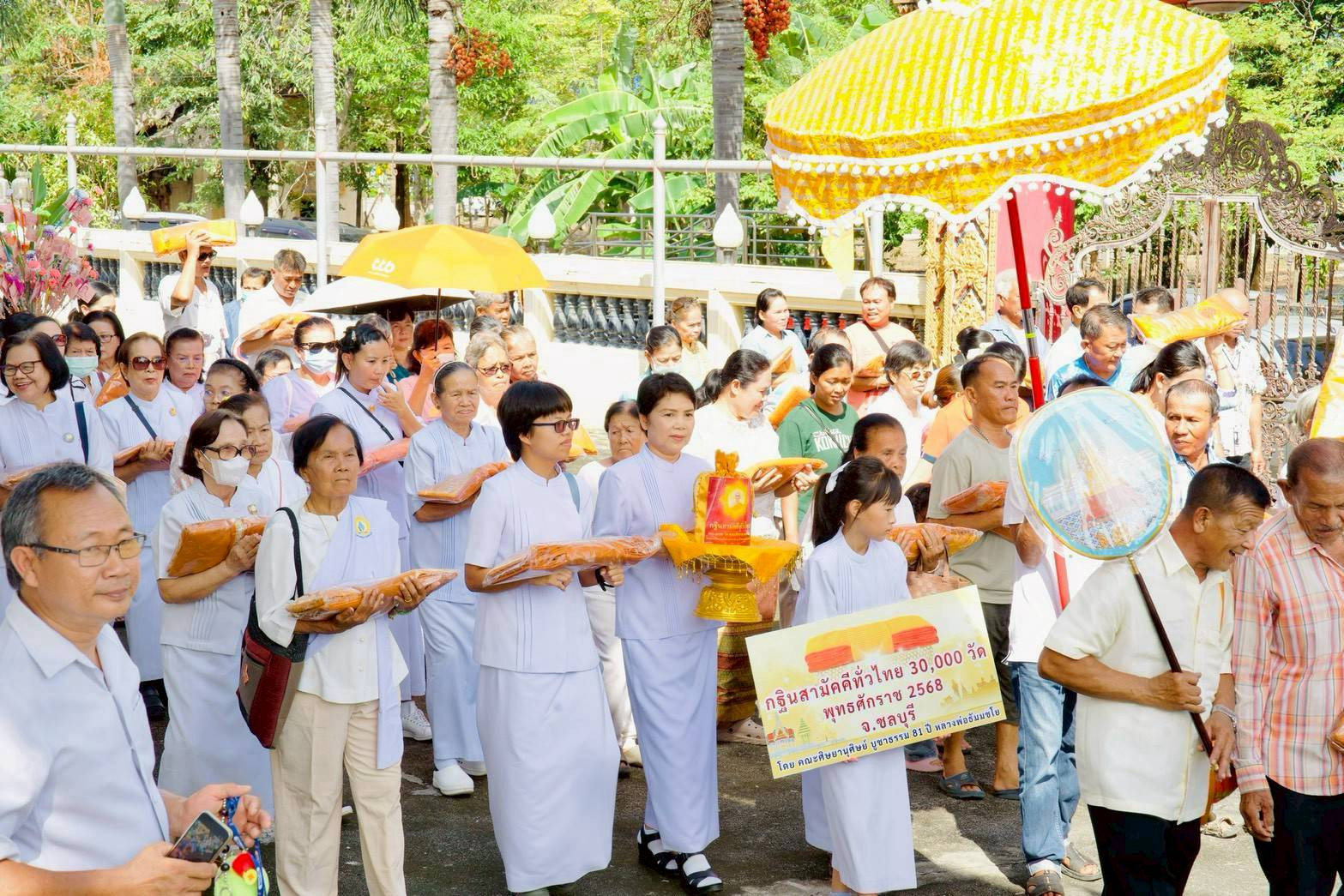 ภาพร่วมขบวนกฐินวัดพรหมรัตนาราม