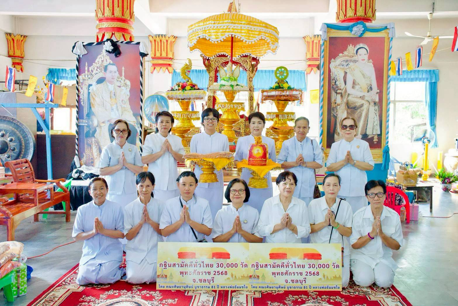 ภาพหมู่ถือพานถวายปัจจัยวัดพรหมรัตนาราม