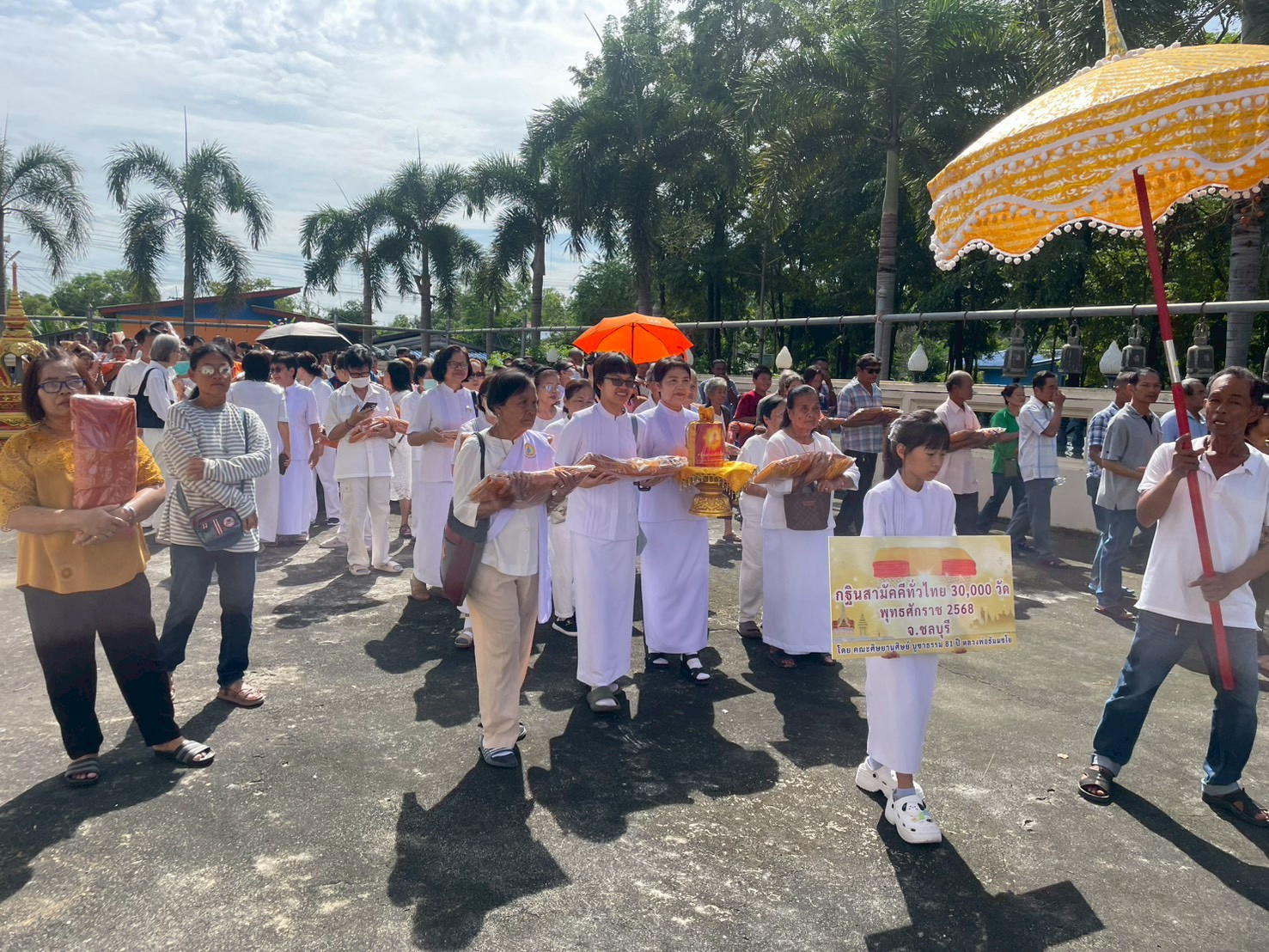 ภาพร่วมพิธีกรรมวัดพรหมรัตนาราม