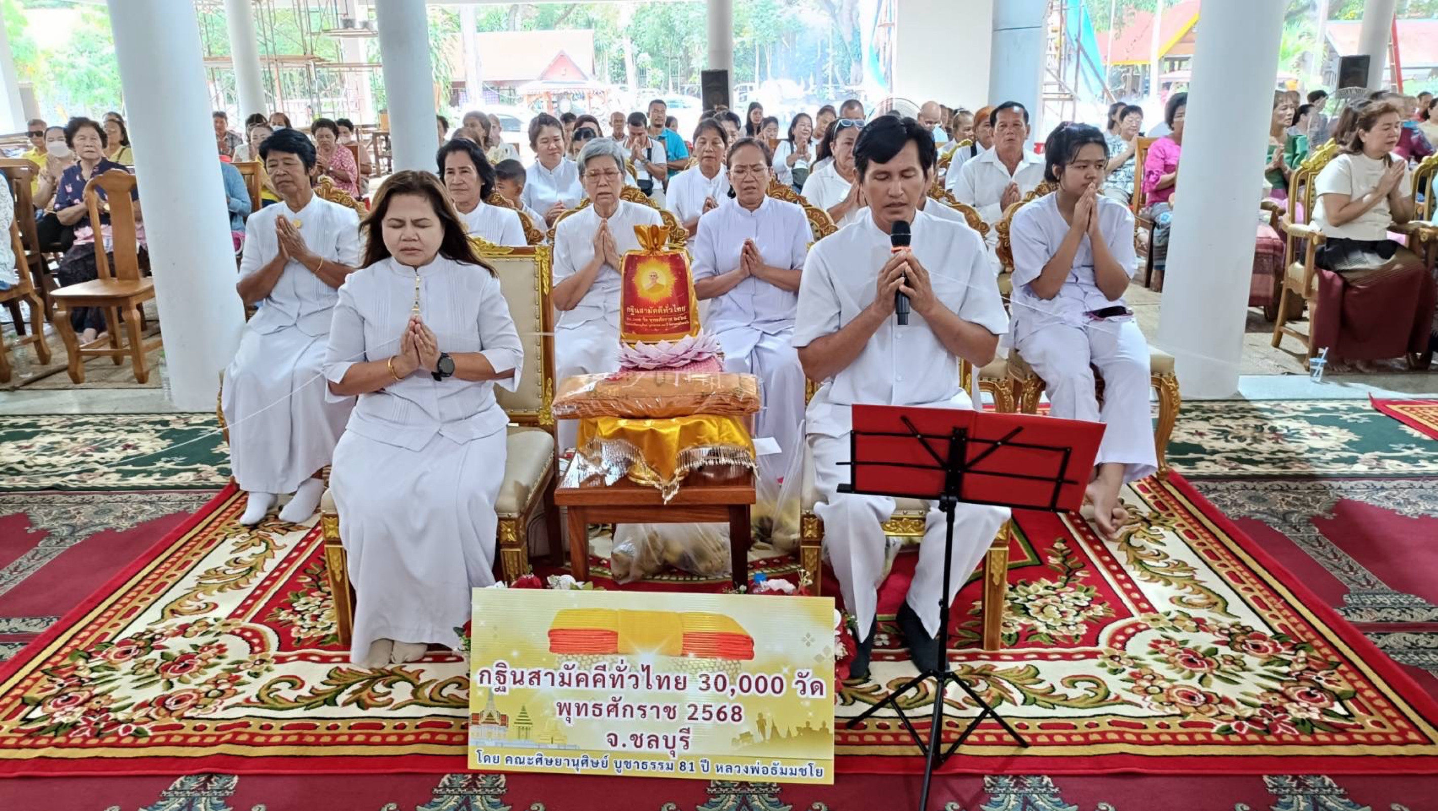 ภาพกล่าวคำถวายกฐินวัดหนองลำดวนพรมศรี