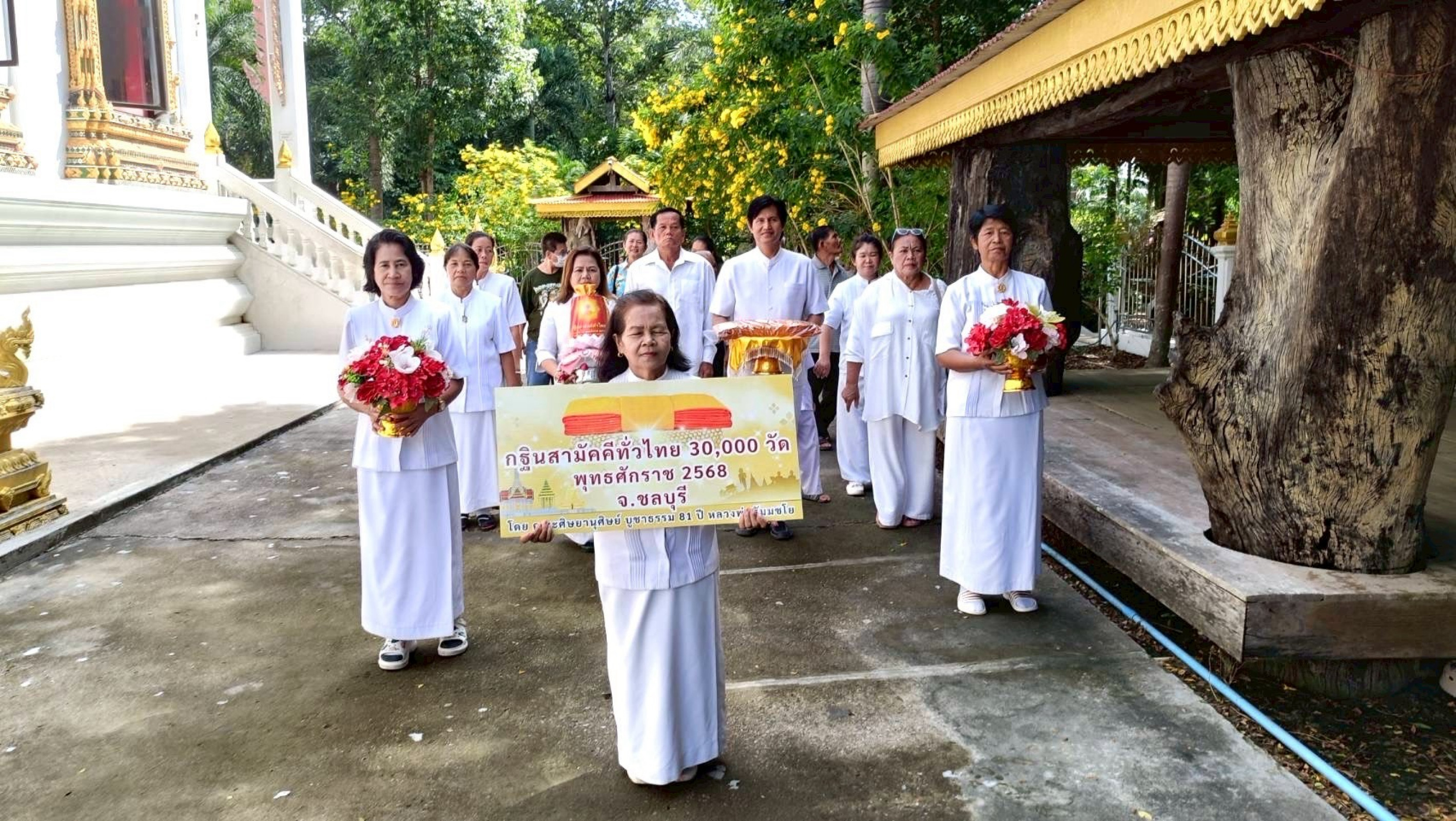 ภาพร่วมขบวนกฐินวัดหนองลำดวนพรมศรี