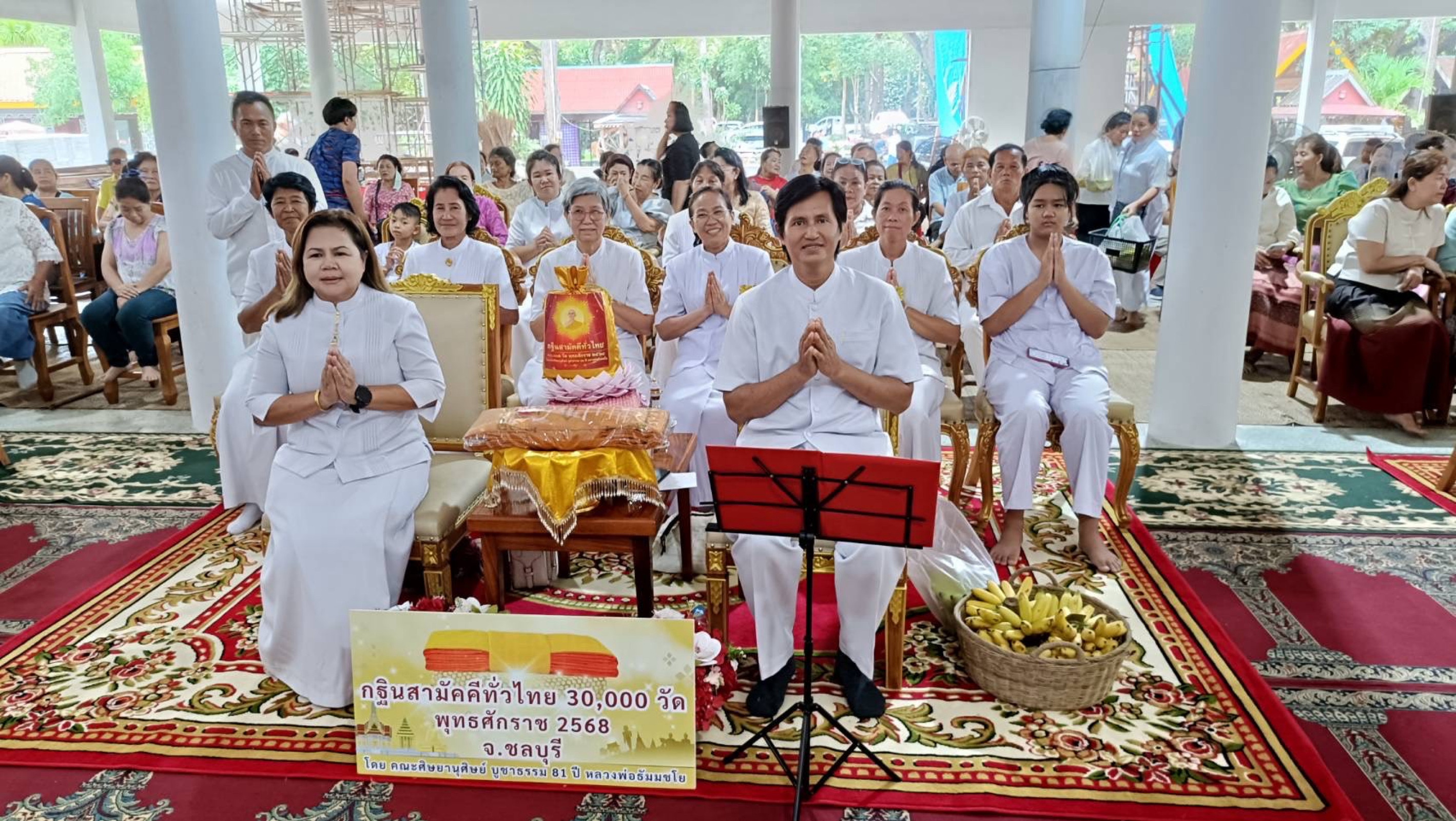ภาพร่วมพิธีกรรมวัดหนองลำดวนพรมศรี