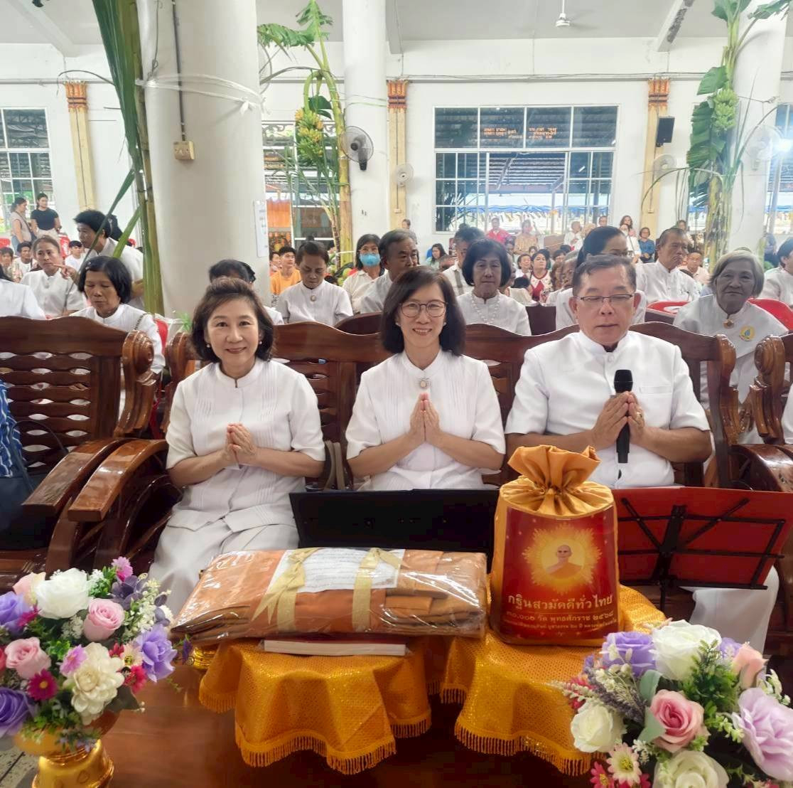 ภาพกล่าวคำถวายกฐินวัดหนองเสม็ดสันติธรรมาราม