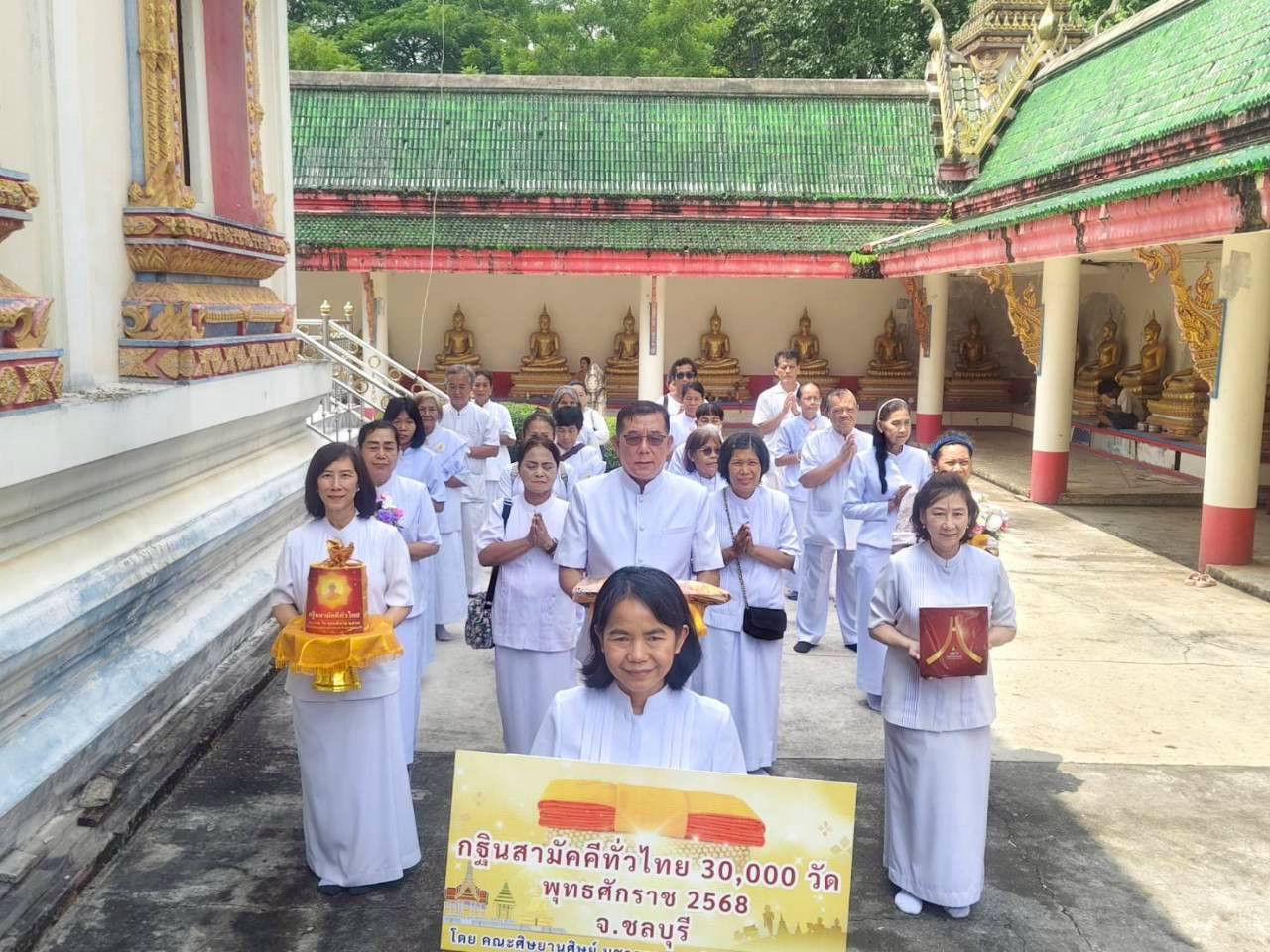 ภาพร่วมขบวนกฐินวัดหนองเสม็ดสันติธรรมาราม