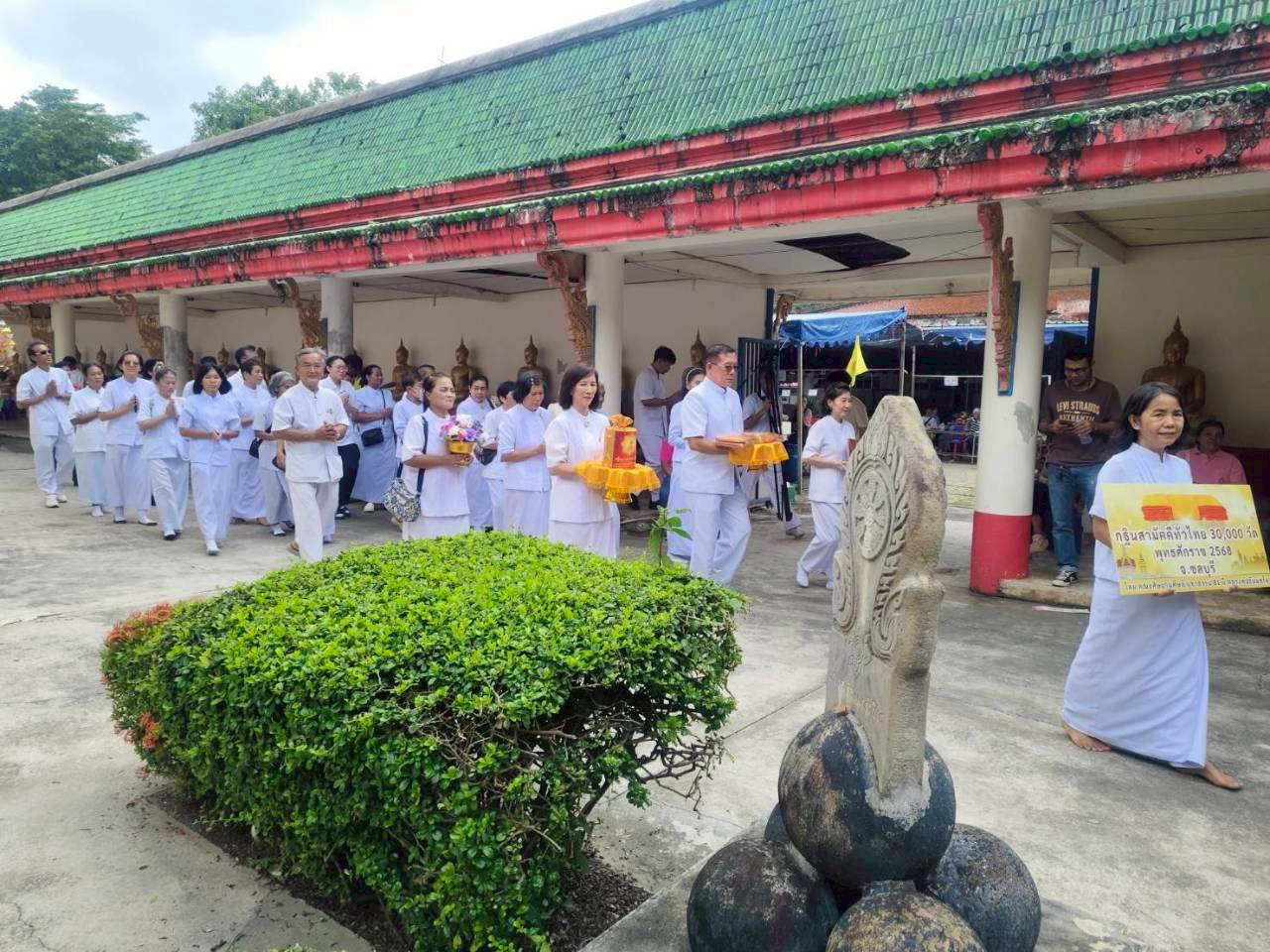 ภาพร่วมพิธีกรรมวัดหนองเสม็ดสันติธรรมาราม