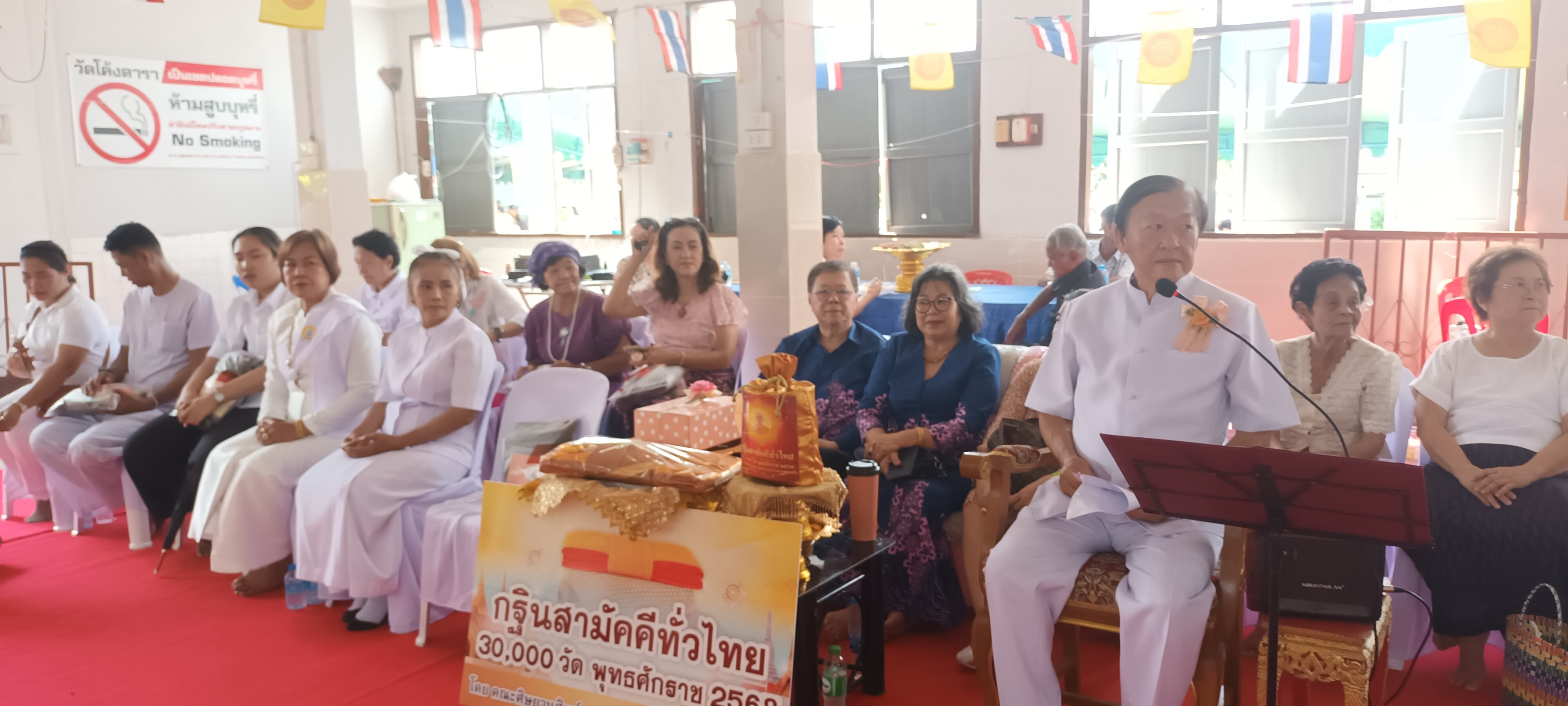 ภาพร่วมพิธีกรรมวัดโค้งดารา