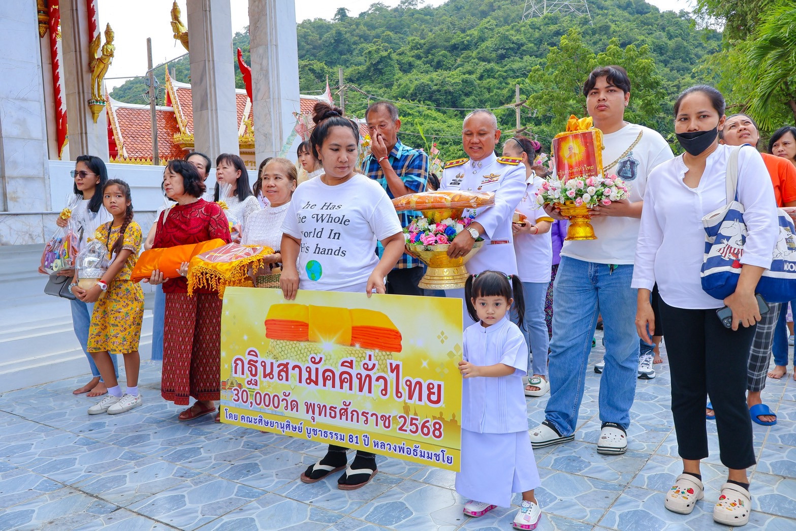 ภาพร่วมขบวนกฐินวัดเขาน้ำซับสิทธิวนาราม