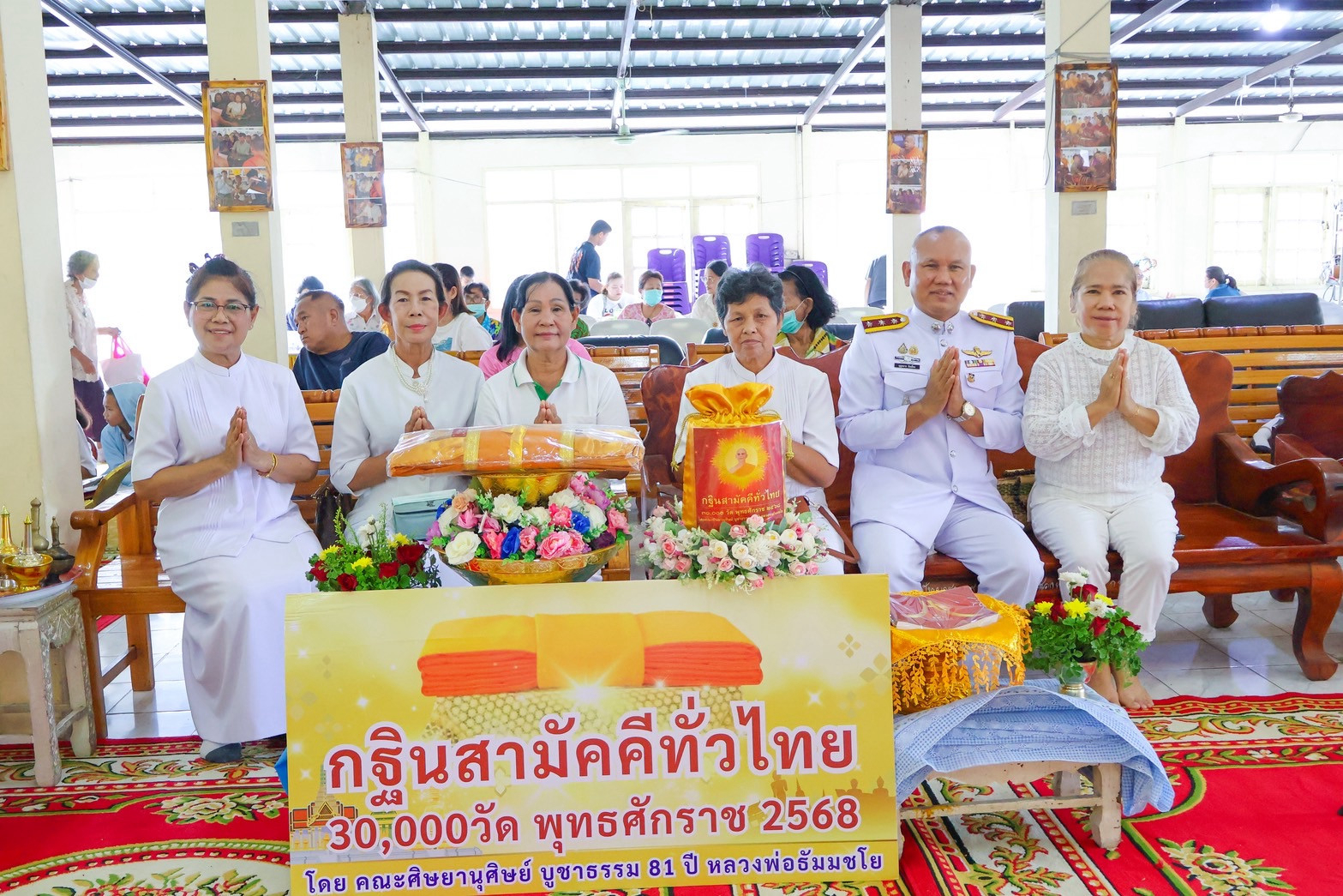 ภาพร่วมพิธีกรรมวัดเขาน้ำซับสิทธิวนาราม