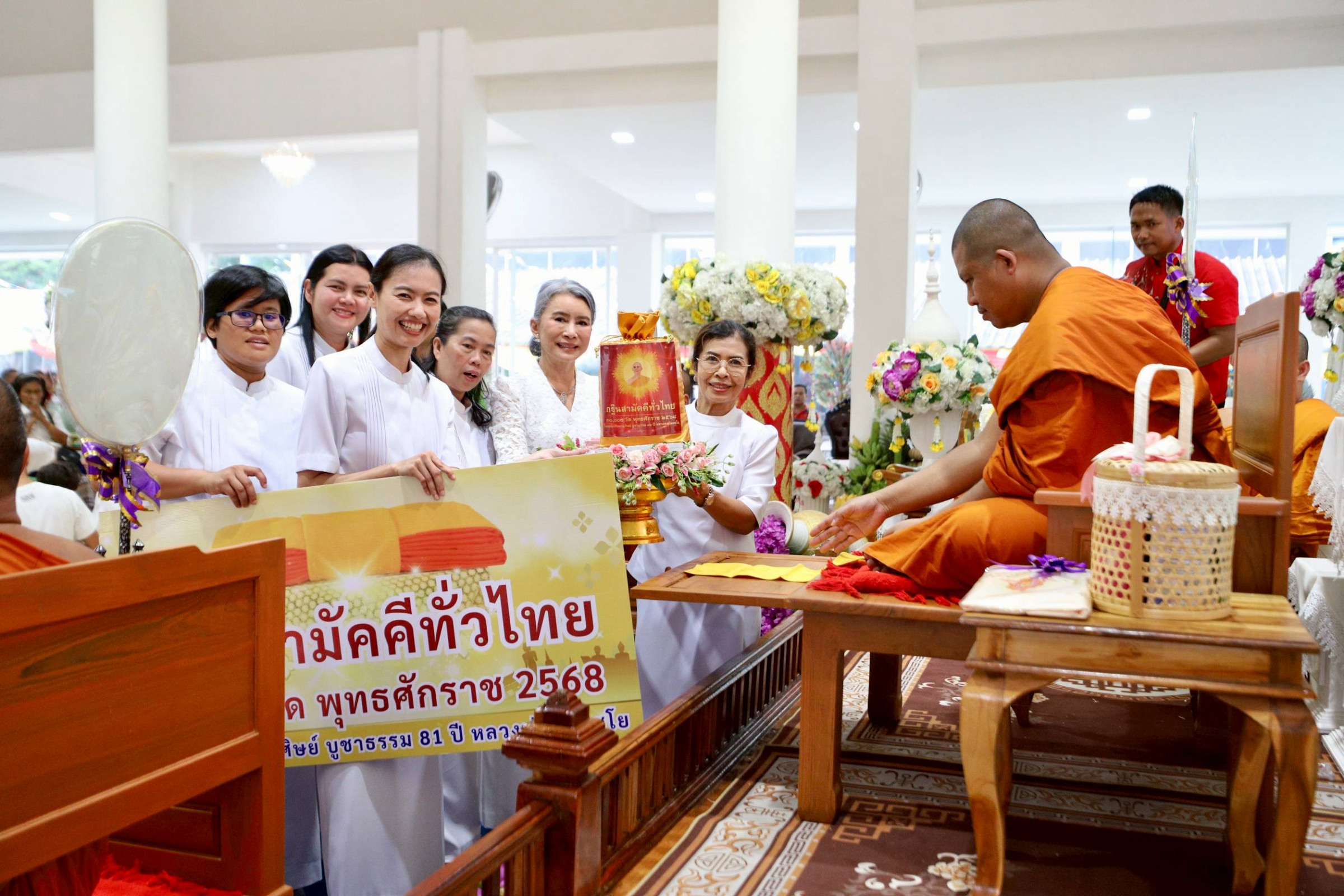 ภาพการถวายปัจจัยวัดเนินบุญญาราม