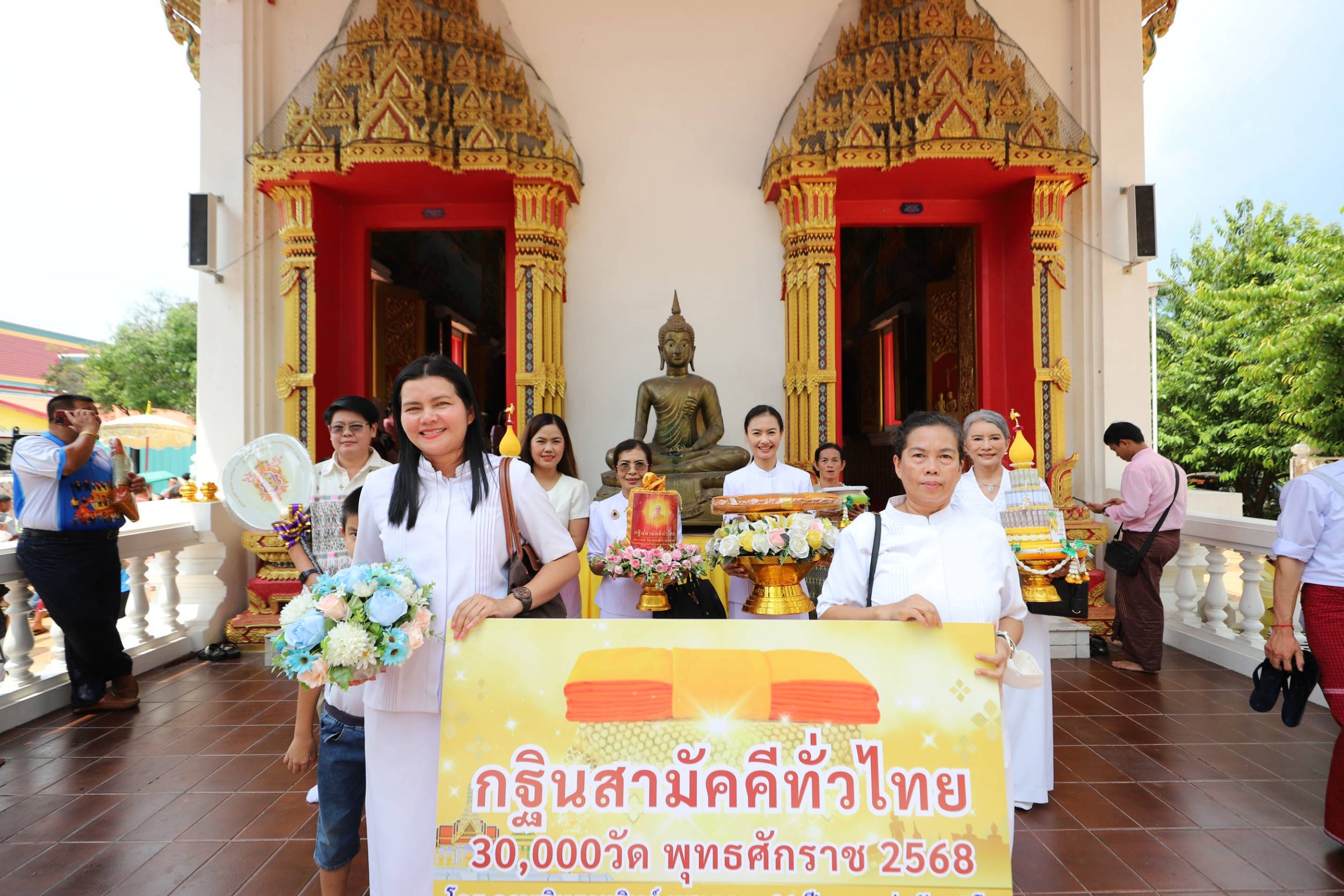 ภาพหมู่ถือพานถวายปัจจัยวัดเนินบุญญาราม