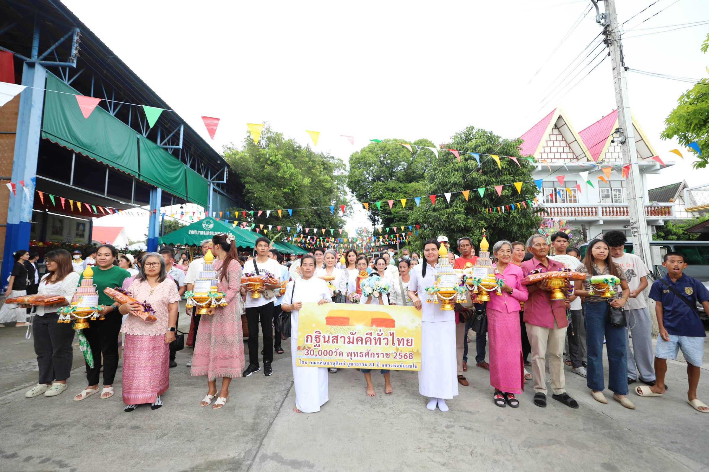 ภาพร่วมพิธีกรรมวัดเนินบุญญาราม