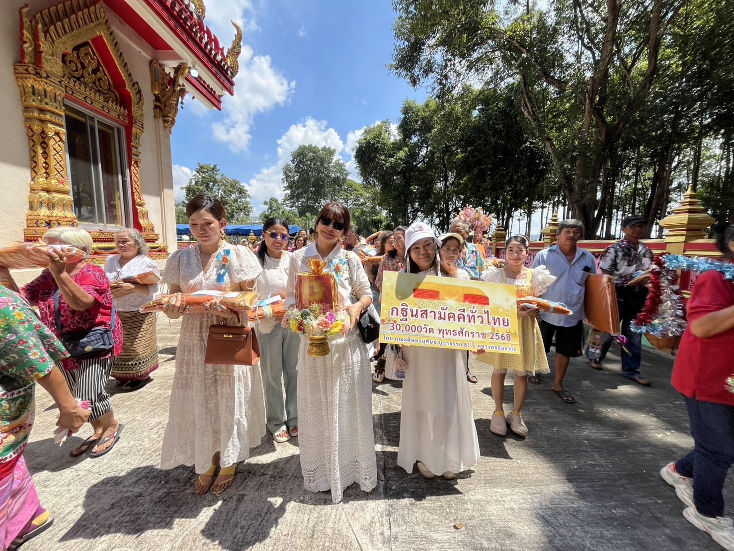 ภาพร่วมขบวนกฐินวัดสิงห์ทองพรหมาวาส