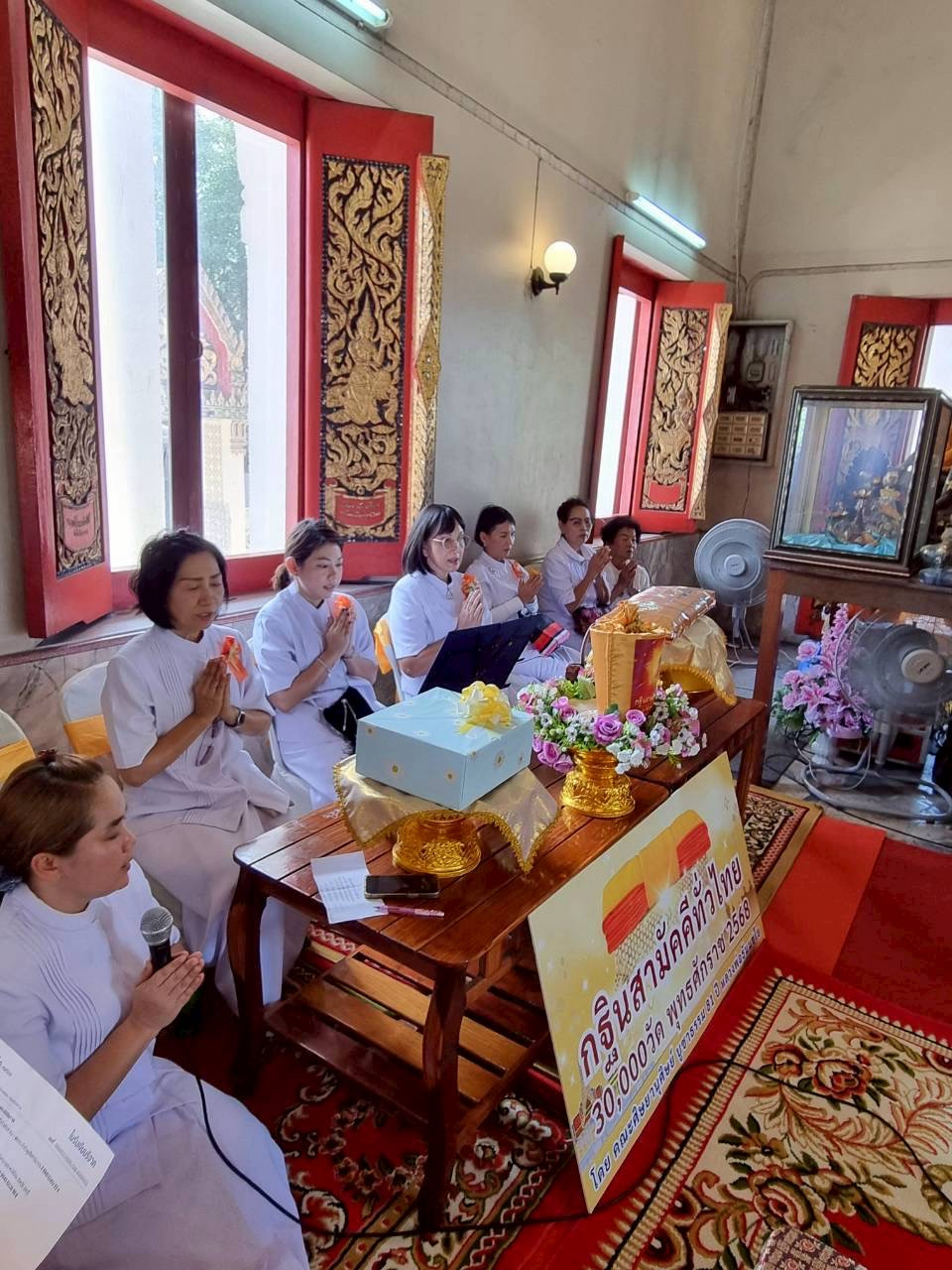 ภาพร่วมพิธีกรรมวัดโบสถ์