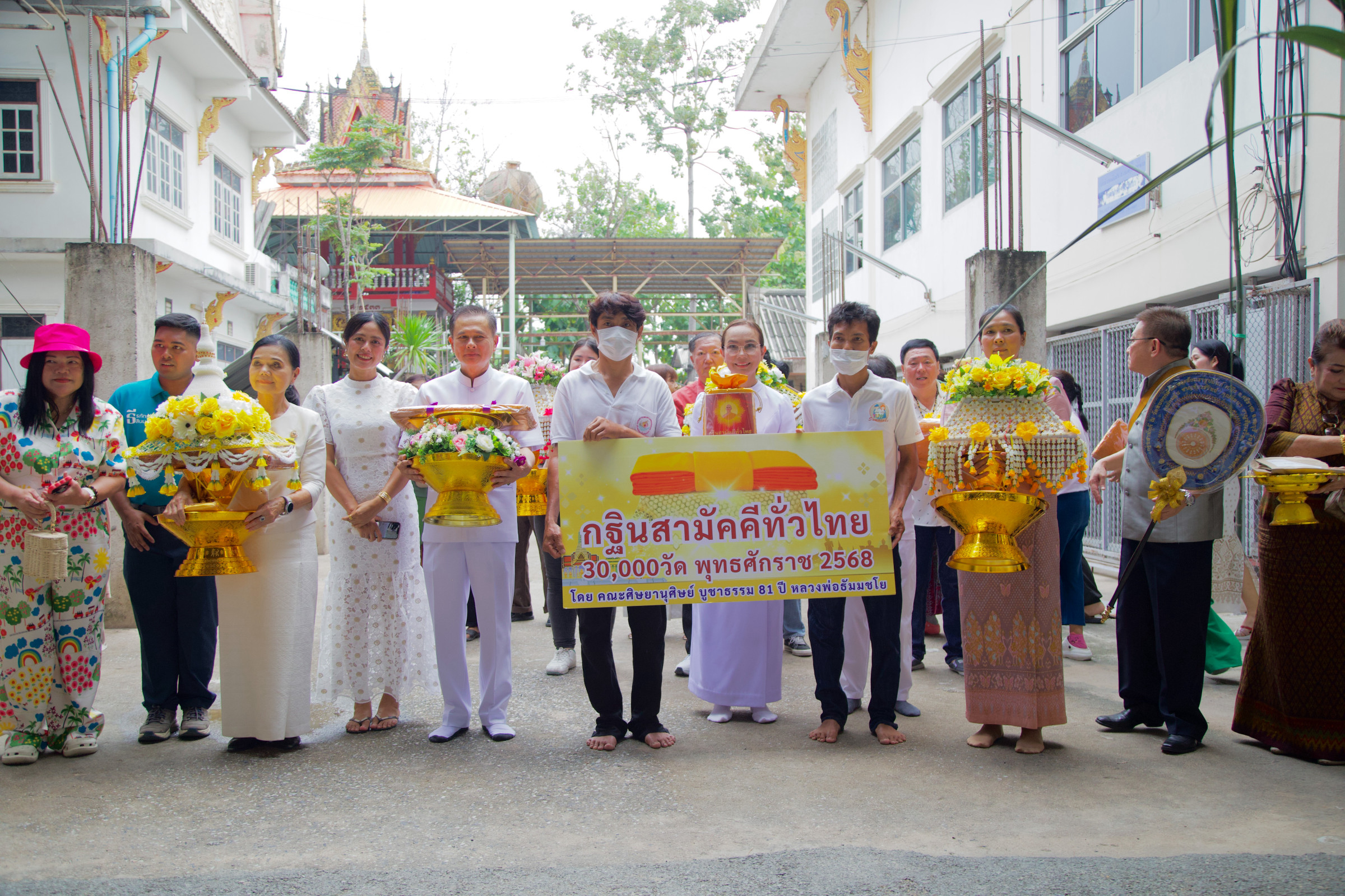 ภาพหมู่ถือพานถวายปัจจัยวัดหนองคล้า