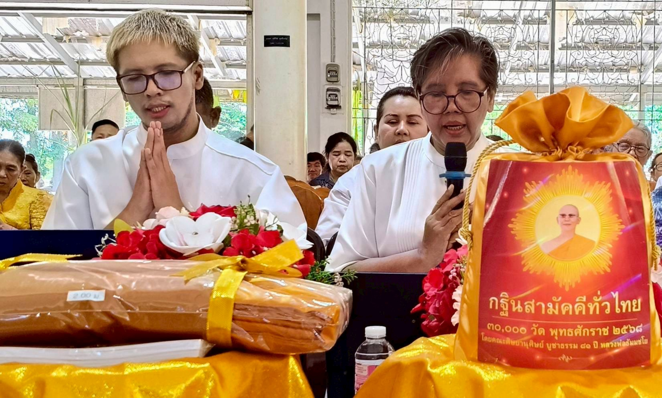 ภาพกล่าวคำถวายกฐินวัดปรกฟ้า