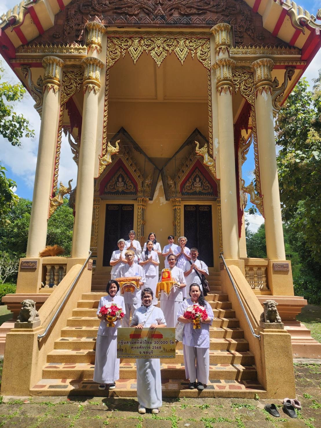 ภาพร่วมขบวนกฐินวัดปรกฟ้า