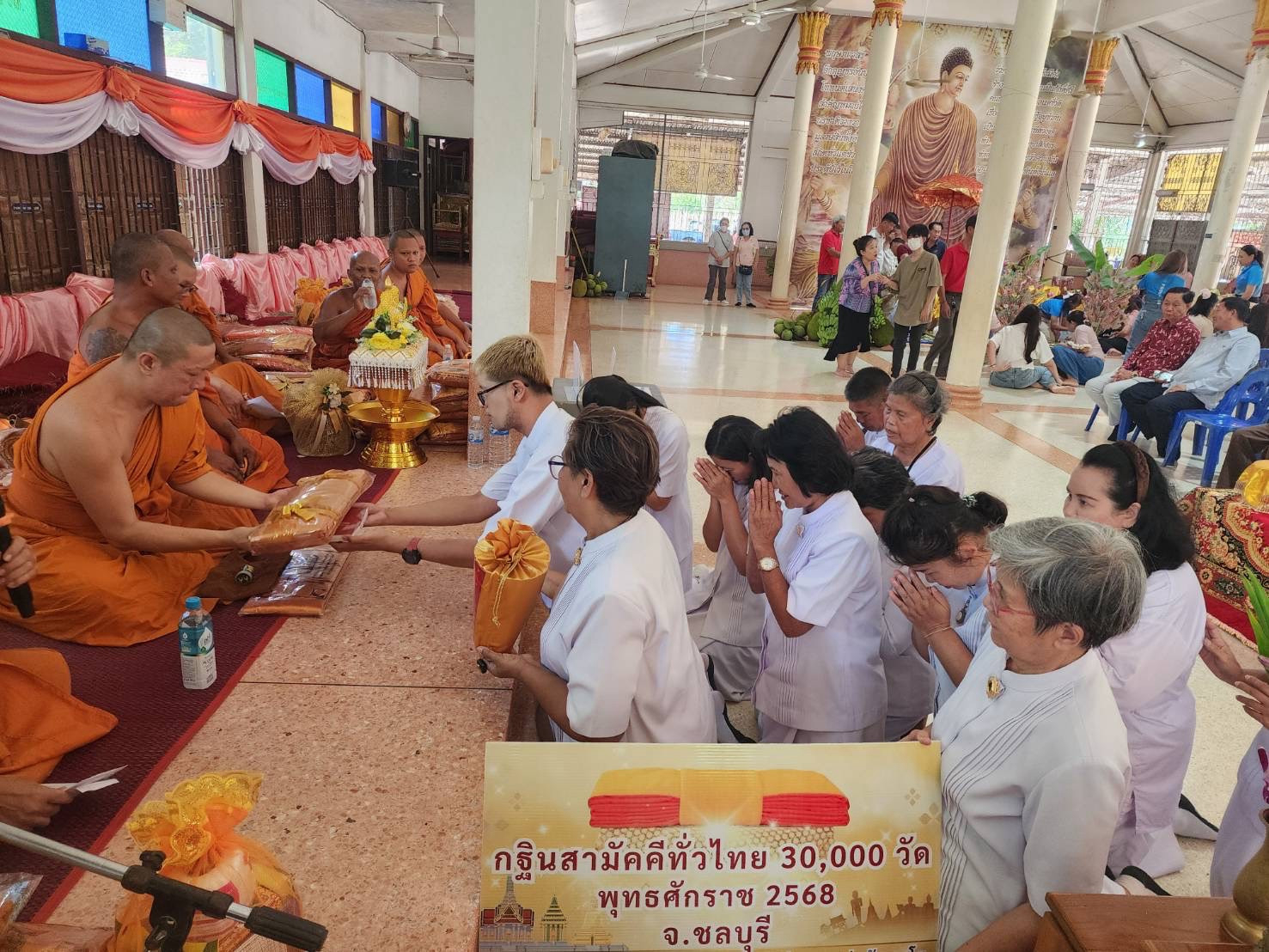 ภาพร่วมพิธีกรรมวัดปรกฟ้า