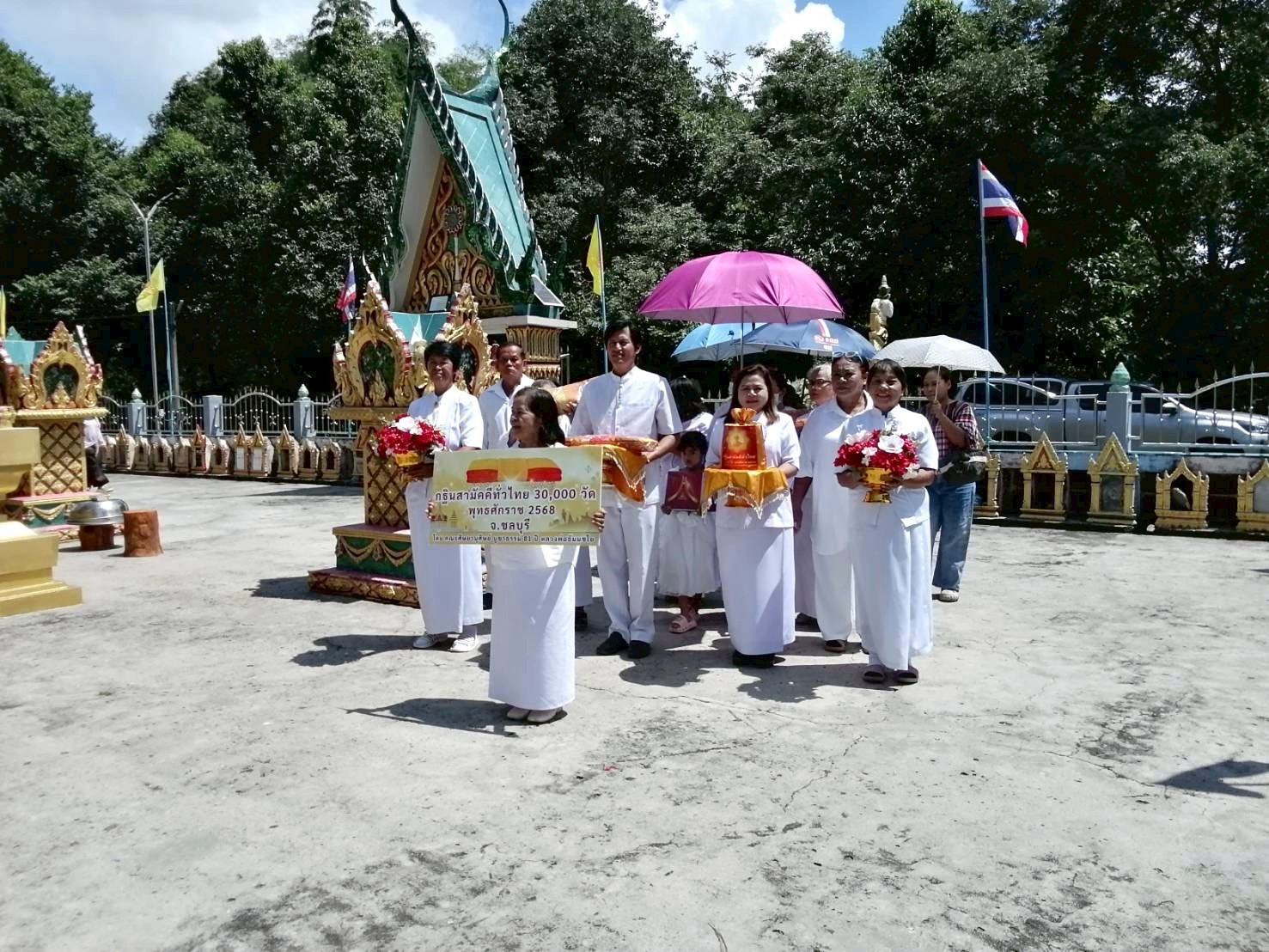 ภาพร่วมขบวนกฐินวัดท่าบุญมี