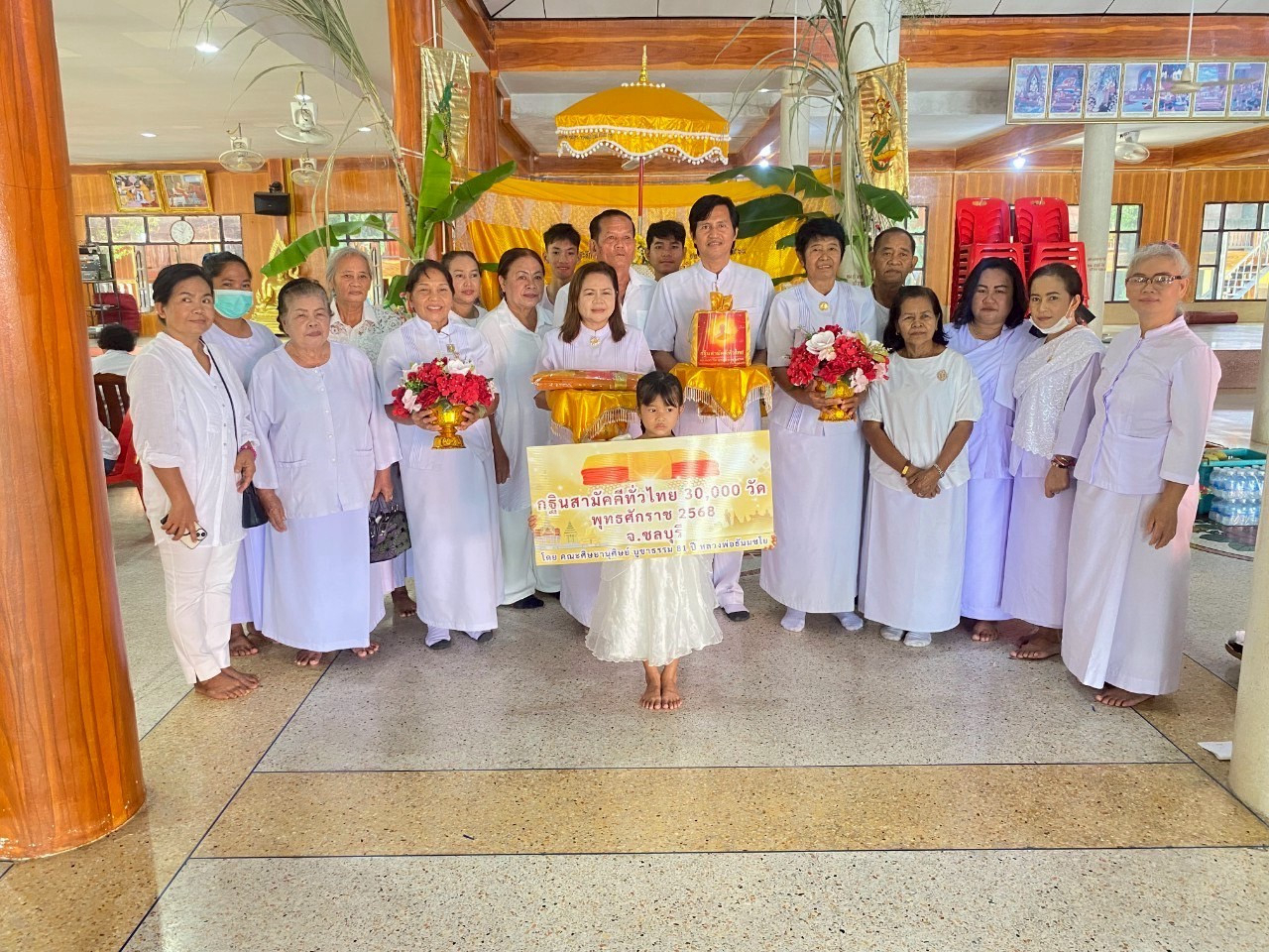 ภาพหมู่ถือพานถวายปัจจัยวัดท่าบุญมี