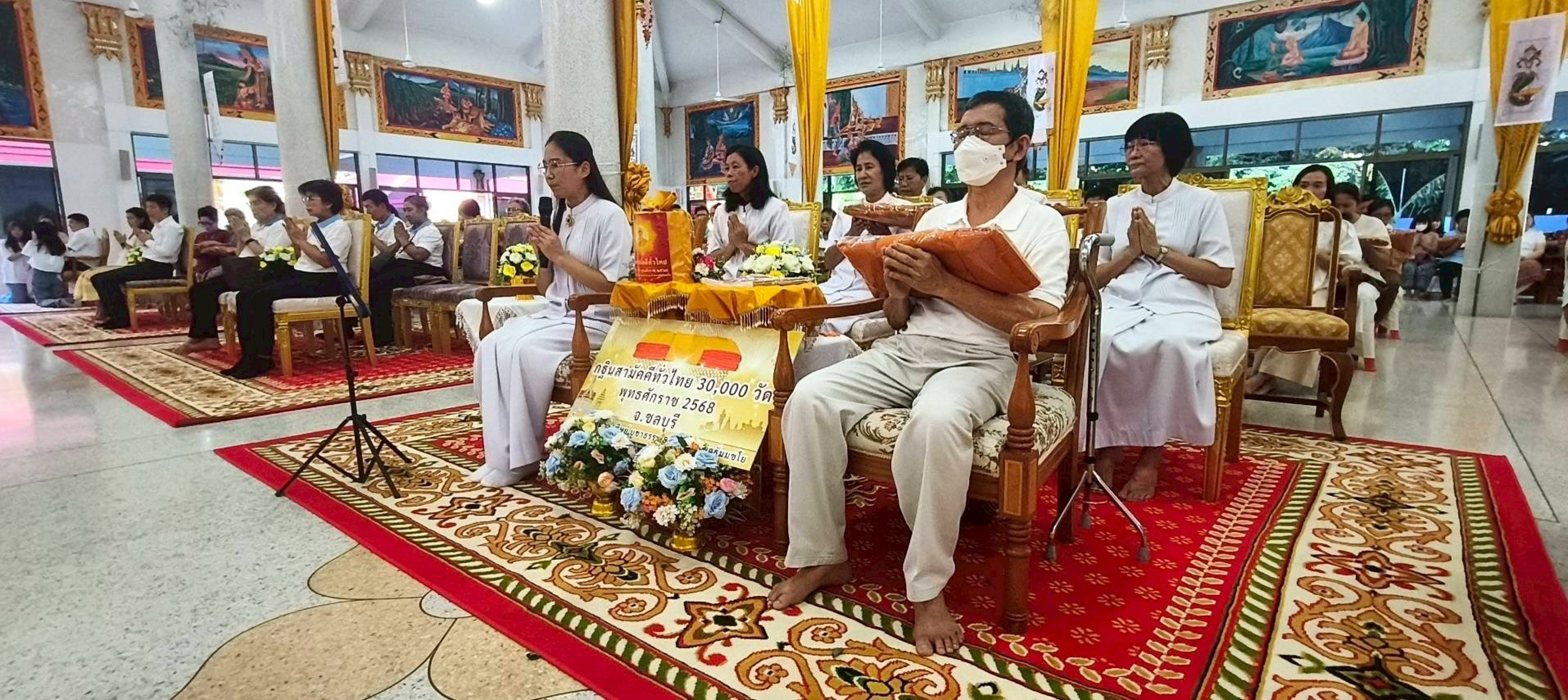 ภาพกล่าวคำถวายกฐินวัดเกาะโพธาวาส