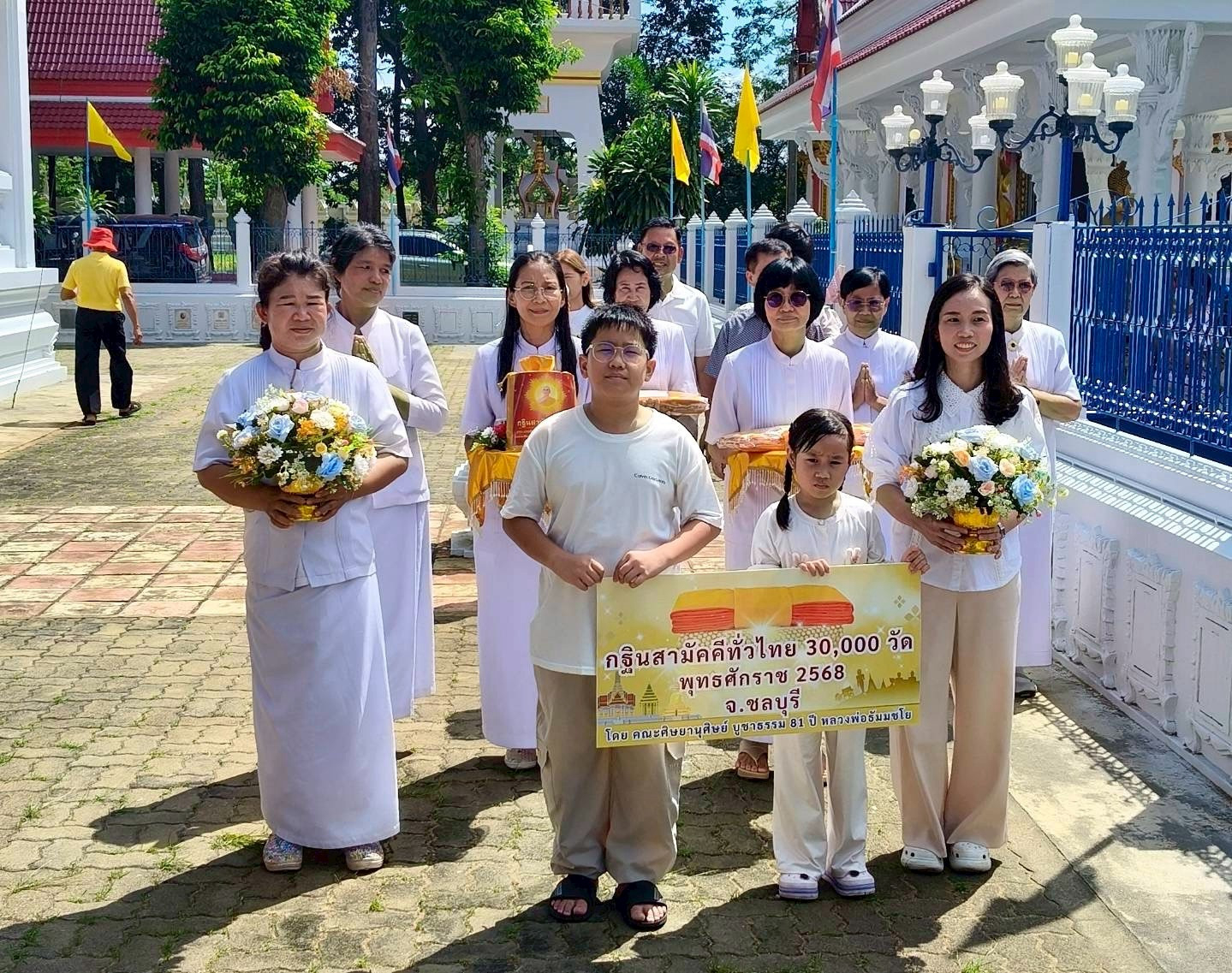 ภาพร่วมพิธีกรรมวัดเกาะโพธาวาส