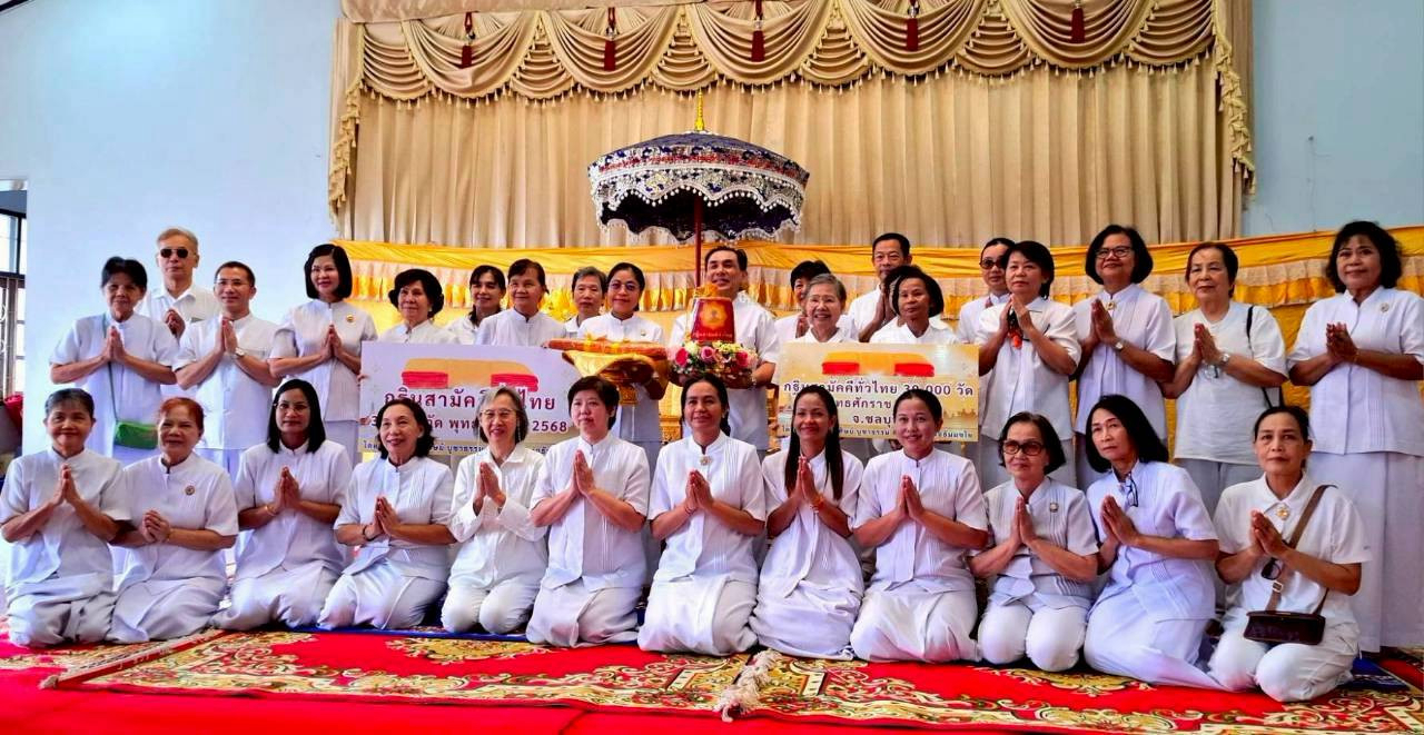 ภาพหมู่ถือพานถวายปัจจัยวัดกลางทุมมาวาส