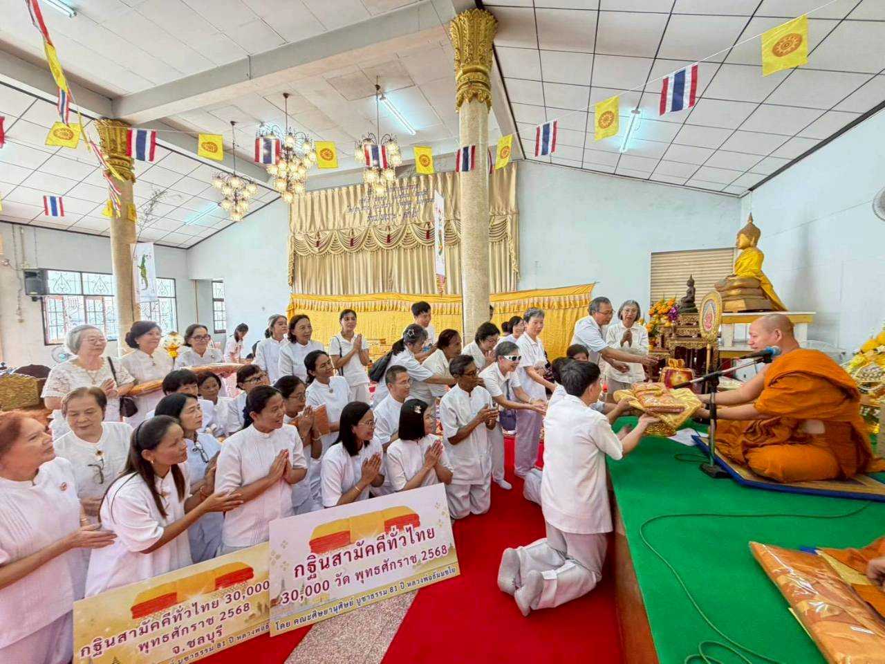 ภาพร่วมพิธีกรรมวัดกลางทุมมาวาส