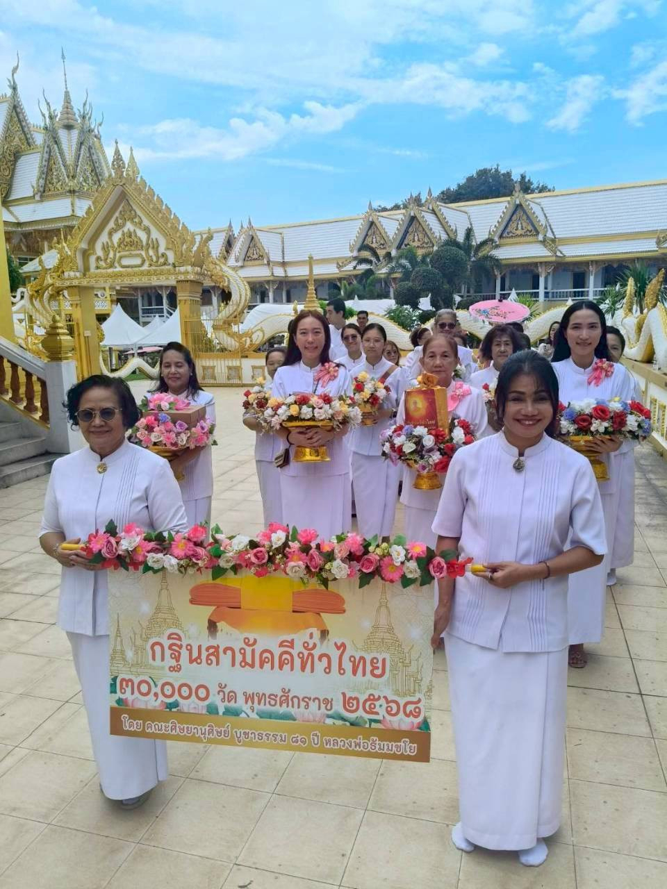 ภาพร่วมขบวนกฐินวัดสามัคคีประชาราม