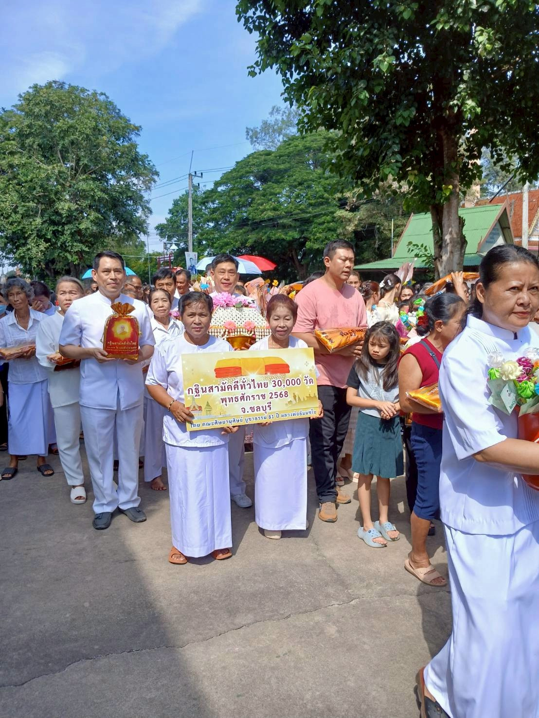 ภาพร่วมขบวนกฐินวัดโพธาราม