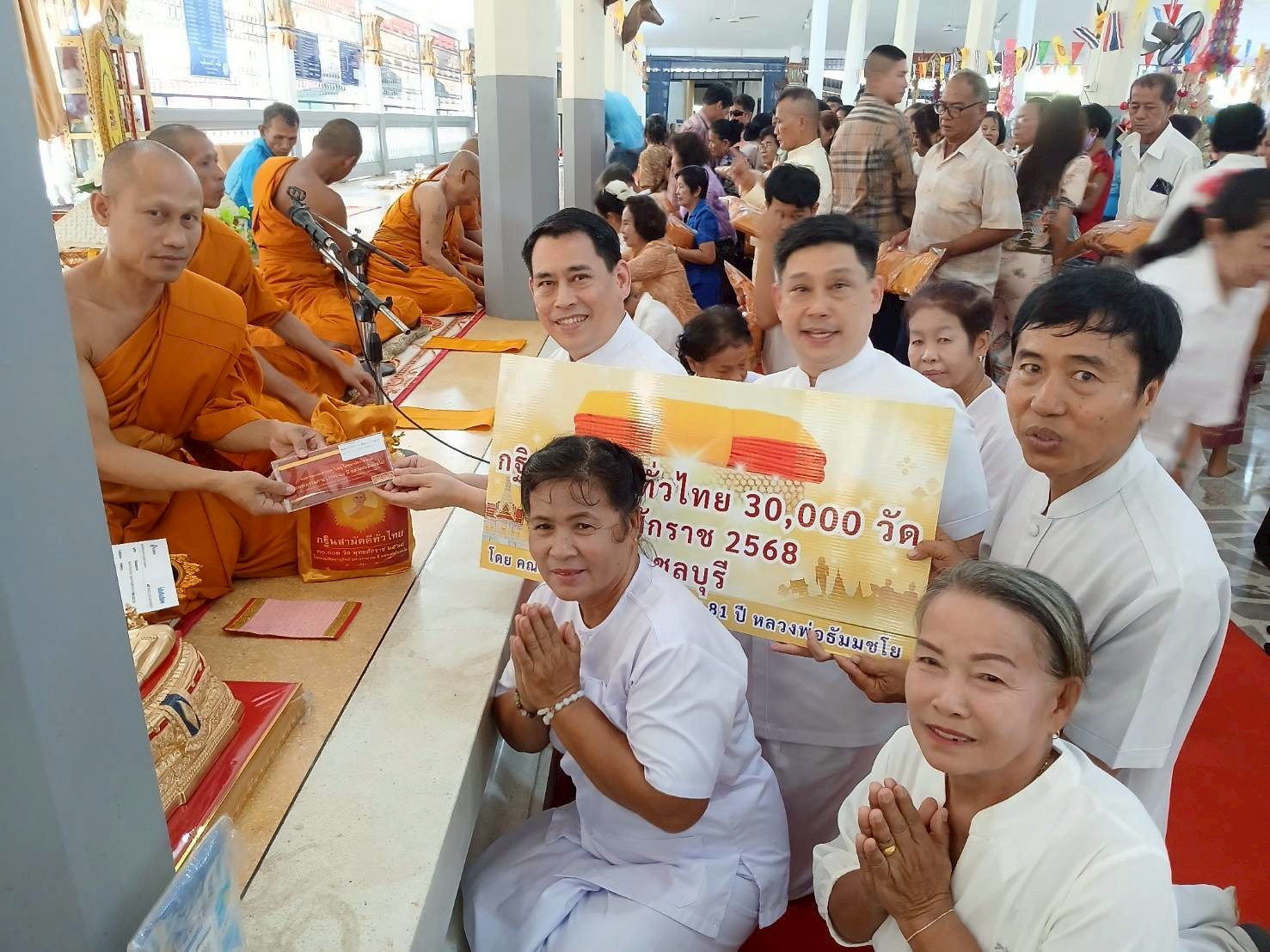 ภาพร่วมพิธีกรรมวัดโพธาราม