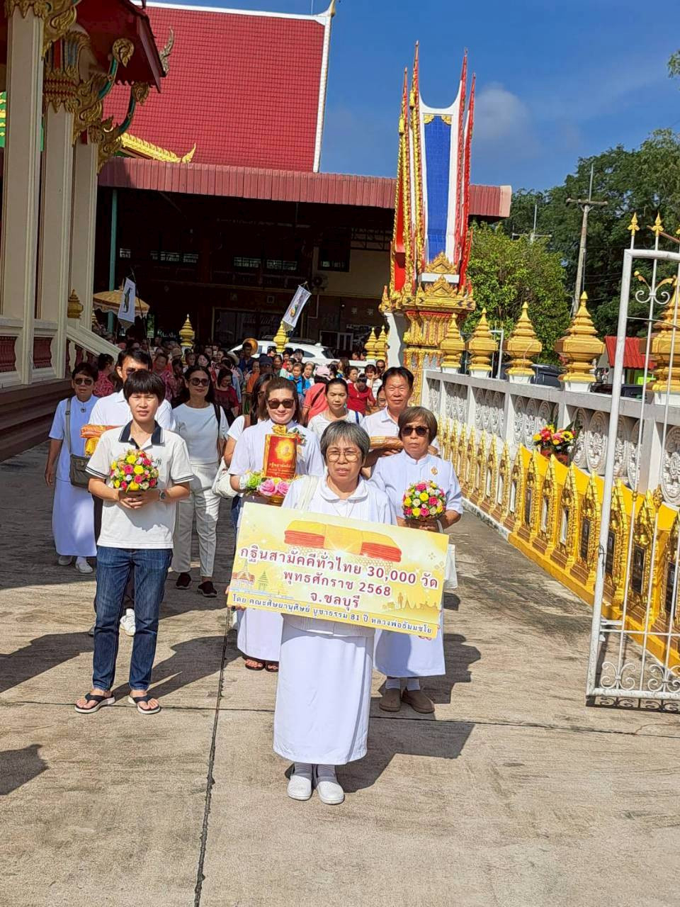 ภาพร่วมขบวนกฐินวัดหนองม่วงเก่า